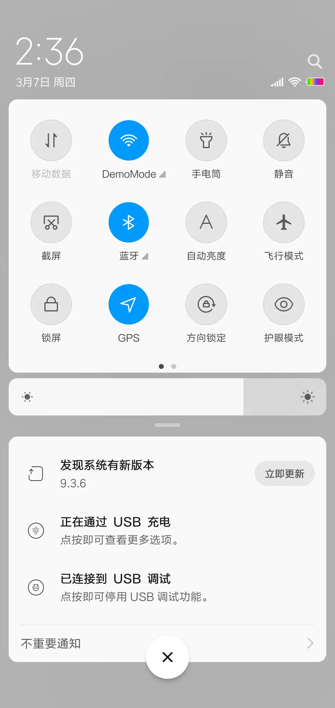 一颗心 - Screenshot 5