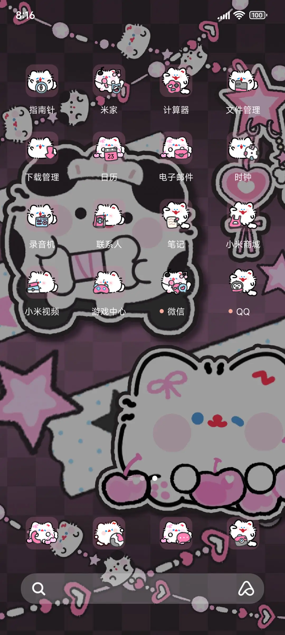 卷卷猫 恋爱日记 - Screenshot 3