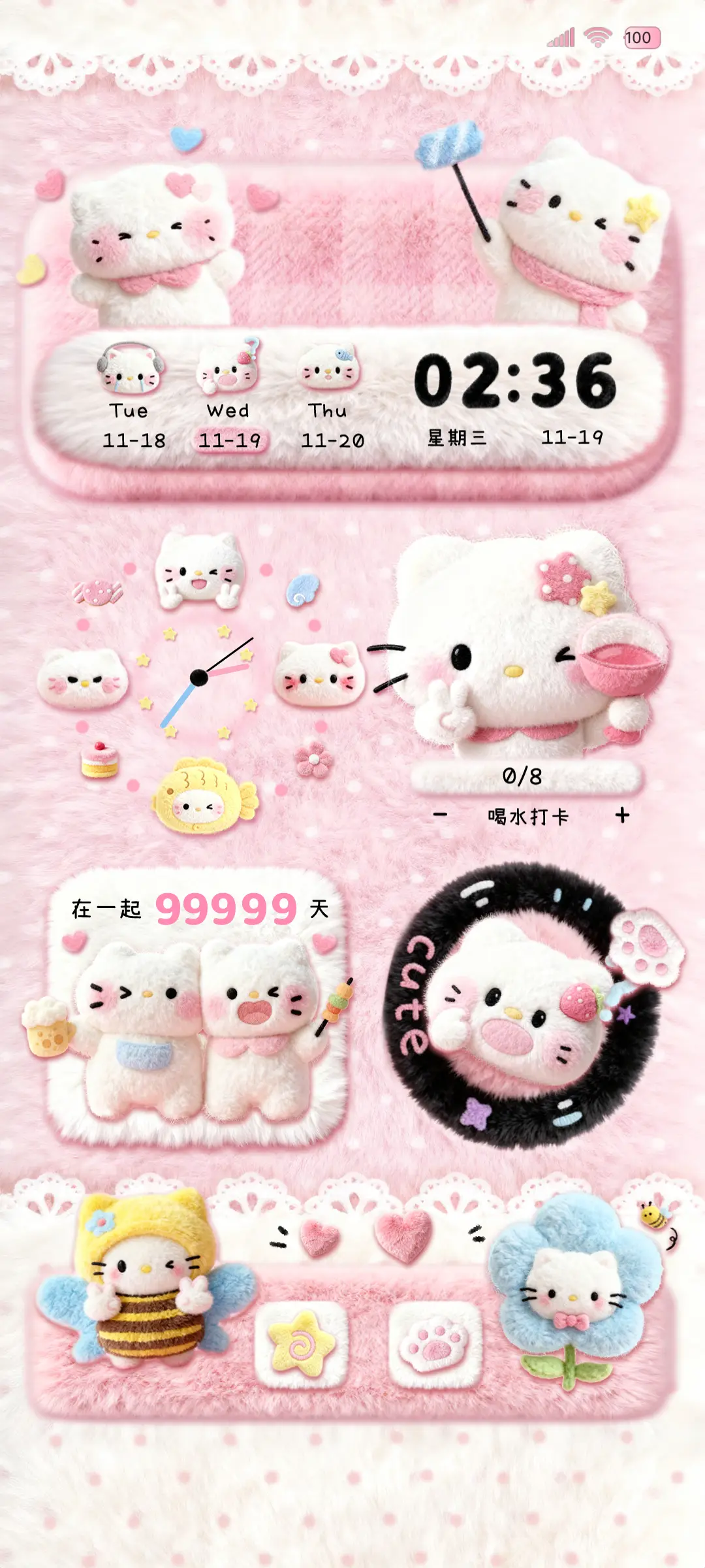 粉色毛绒 猫猫组件