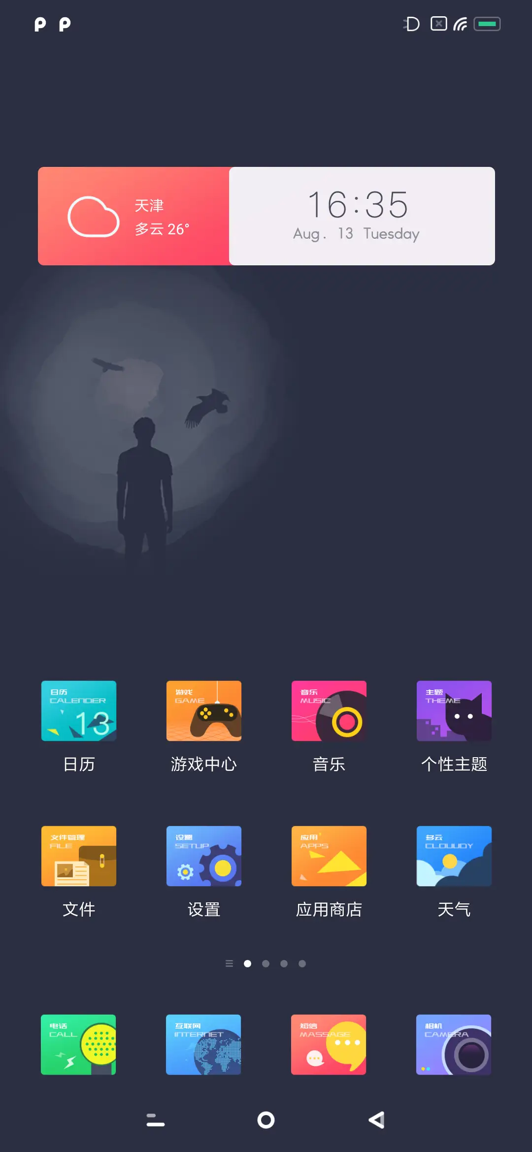 OneHALF - Screenshot 2