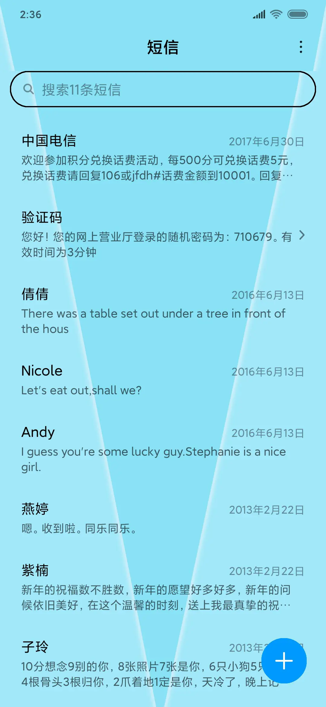 视觉冲击感 - Screenshot 7