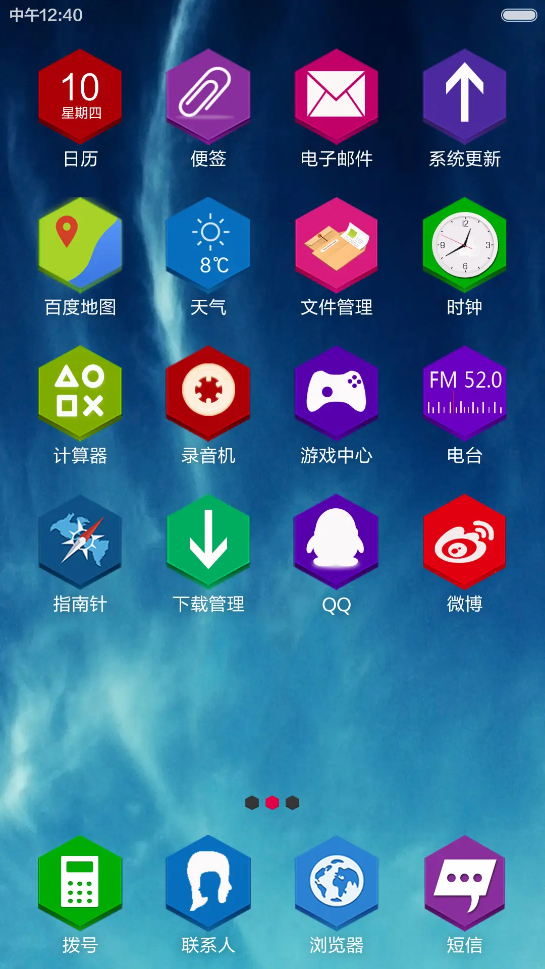 菱形磨砂 - Screenshot 3