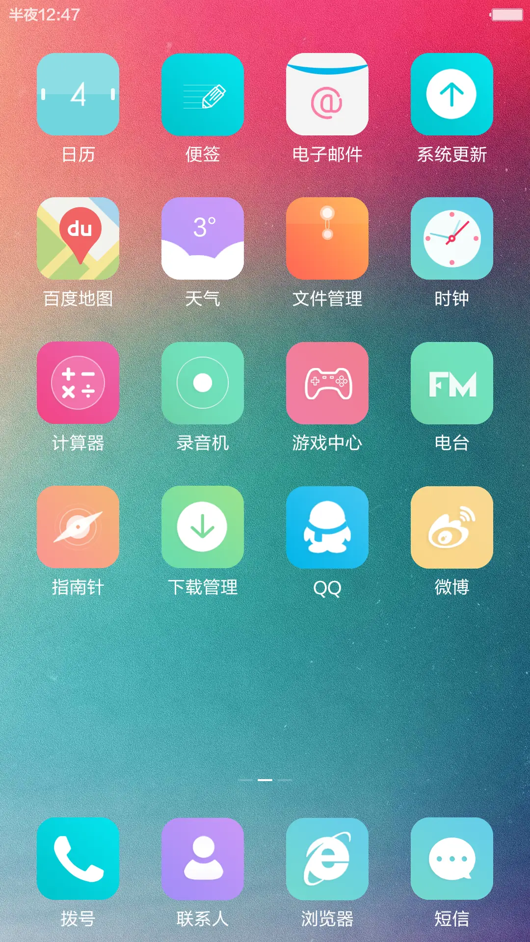 不忘初心，为你设计 标准版（好评返现+动态锁屏） - Screenshot 3