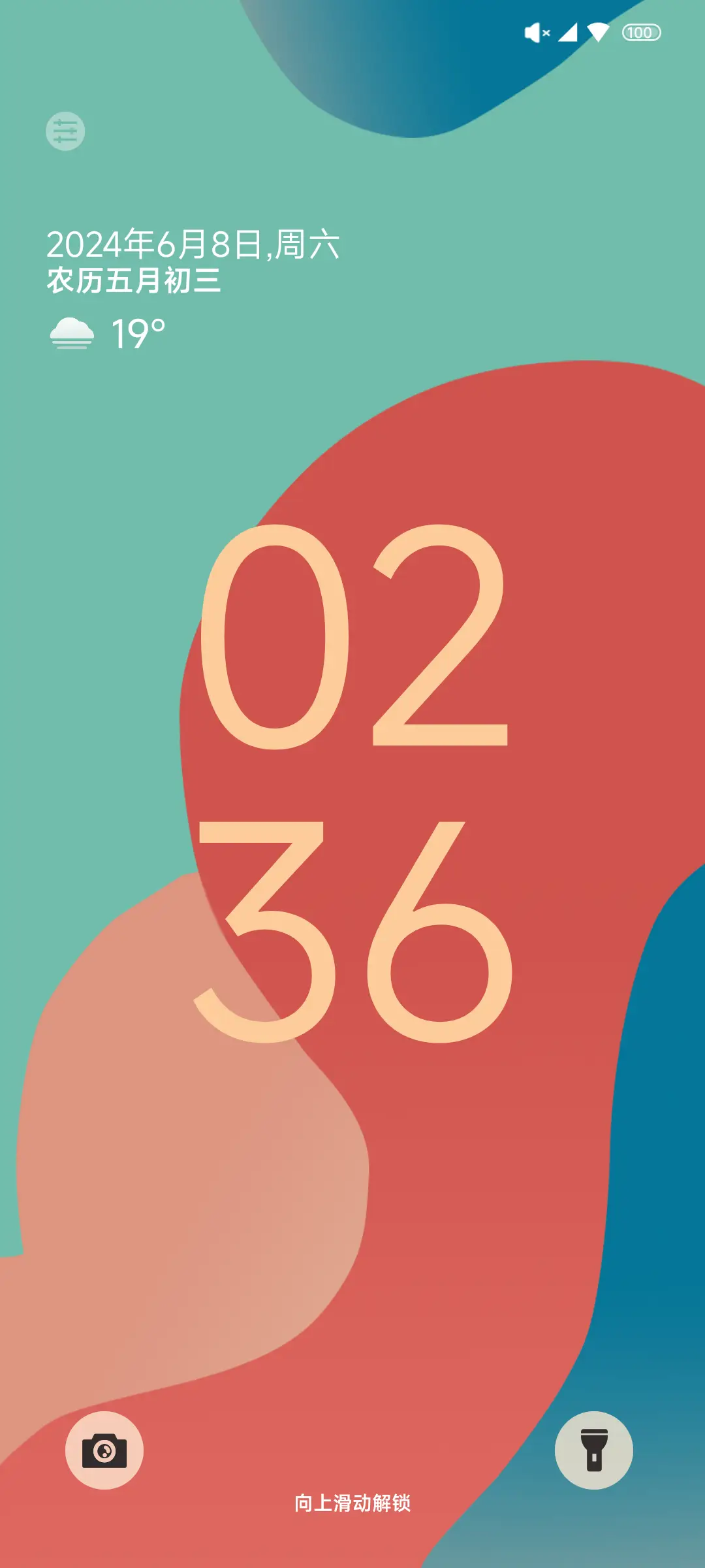 源来 THEME for Xiaomi MIUI HyperOS