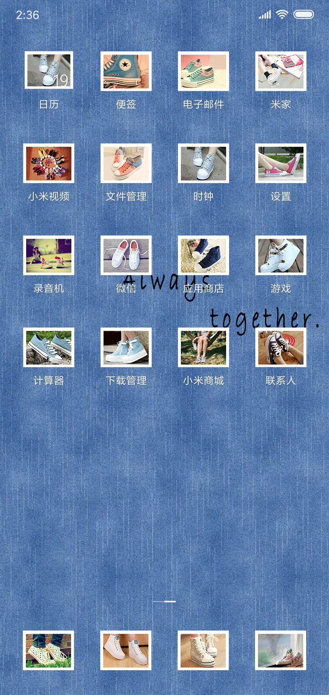 还是帆布V10 - Screenshot 5