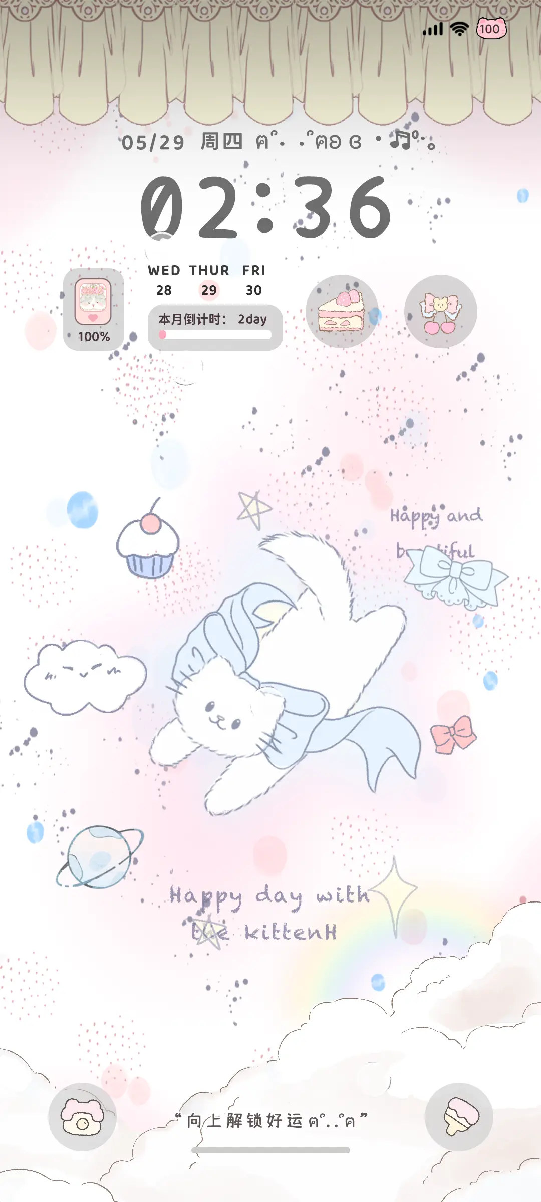 可爱小猫贴贴 - Screenshot 2