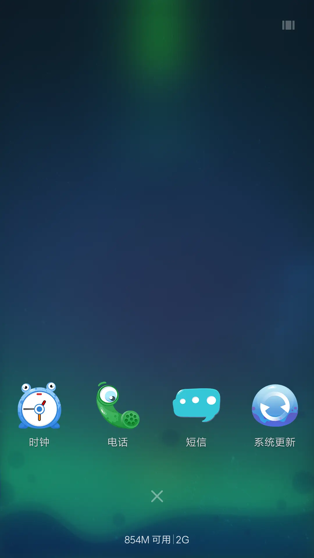 雨青大眼萌 - Screenshot 4