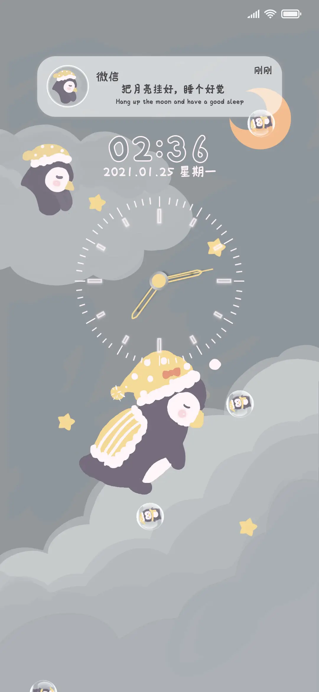 宝贝晚安早点睡