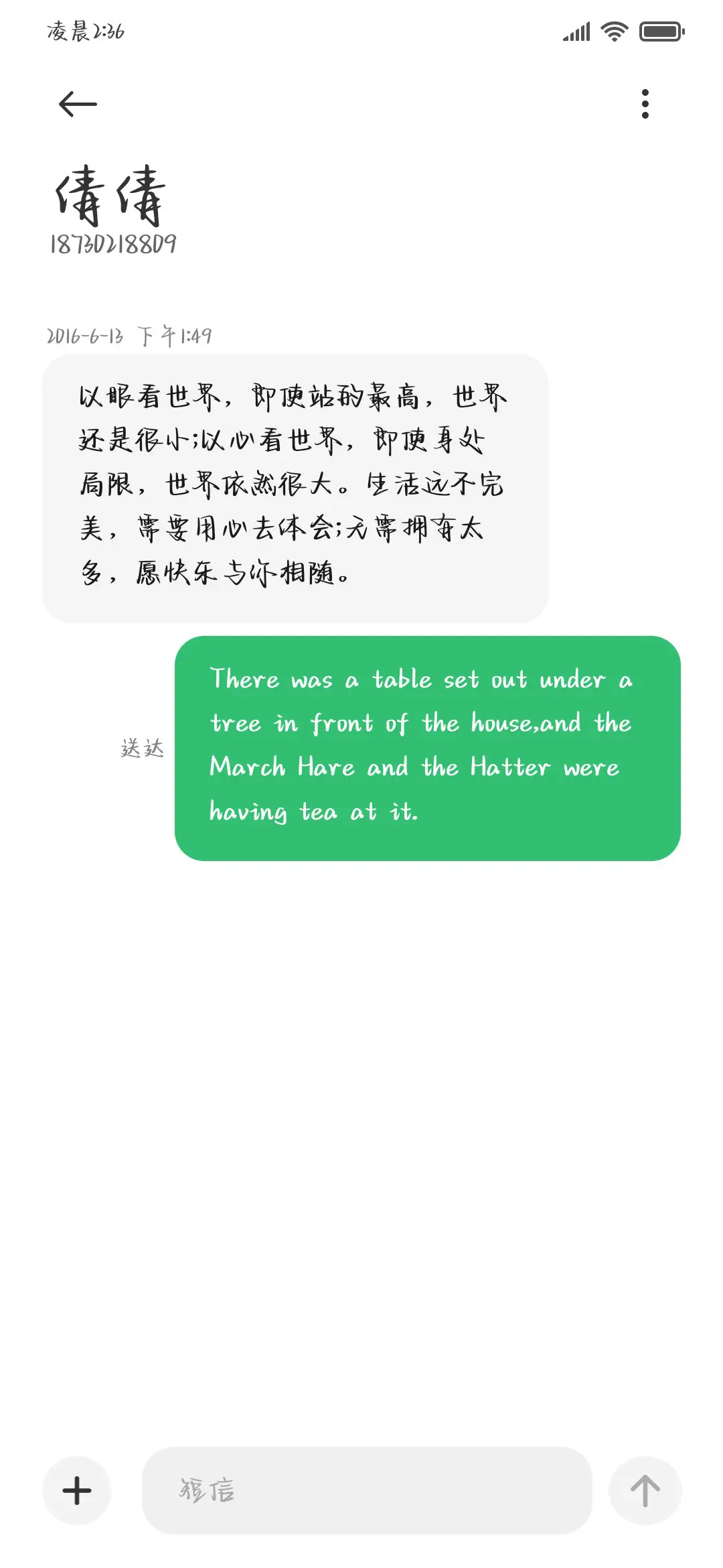 恋爱脑我能怎么办呢 - Screenshot 4