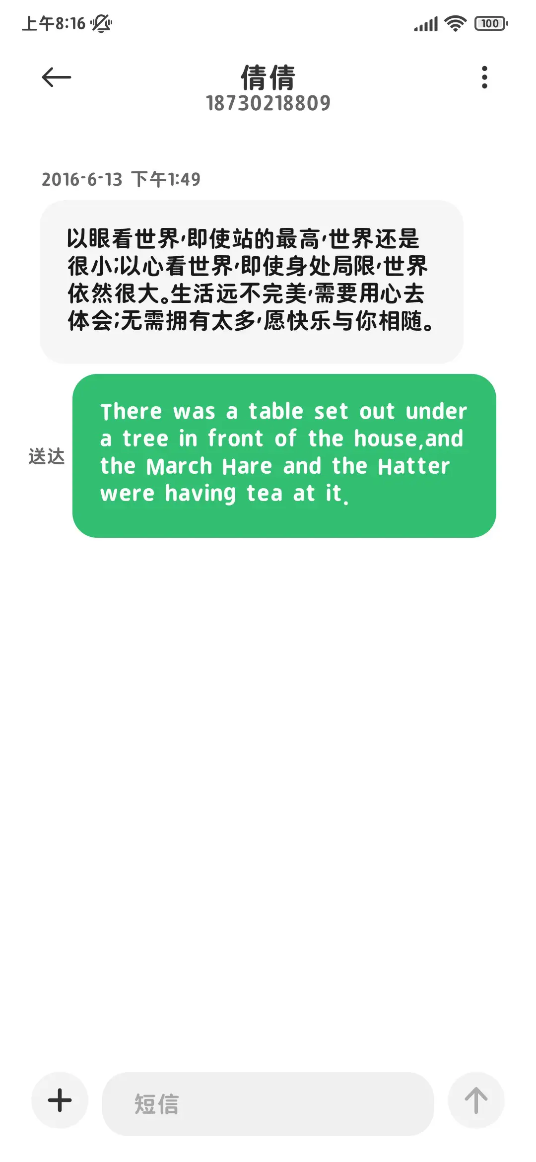 圆体蓬松面包坊 - Screenshot 4