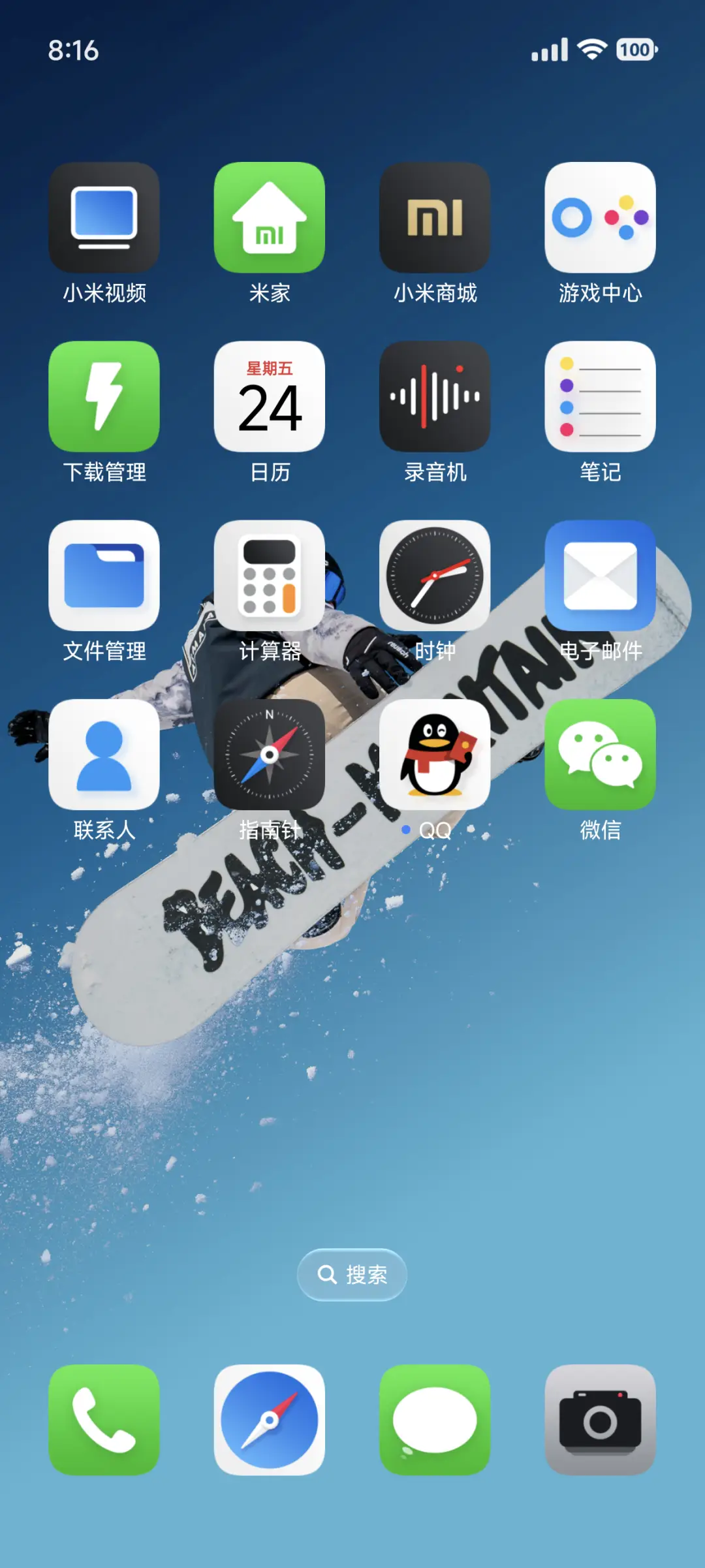 澎湃超级部件 - Screenshot 11