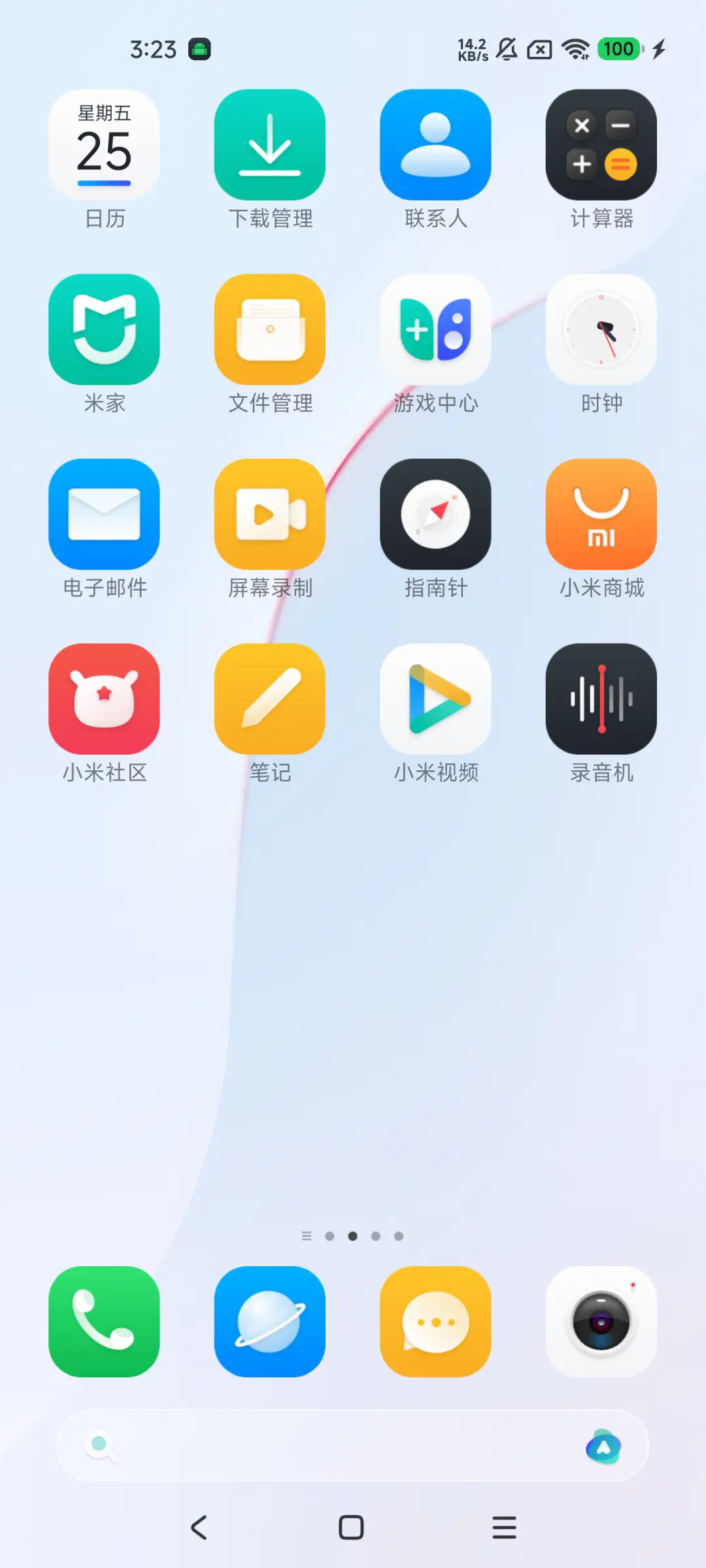 X新界 灵动景深 - Screenshot 4