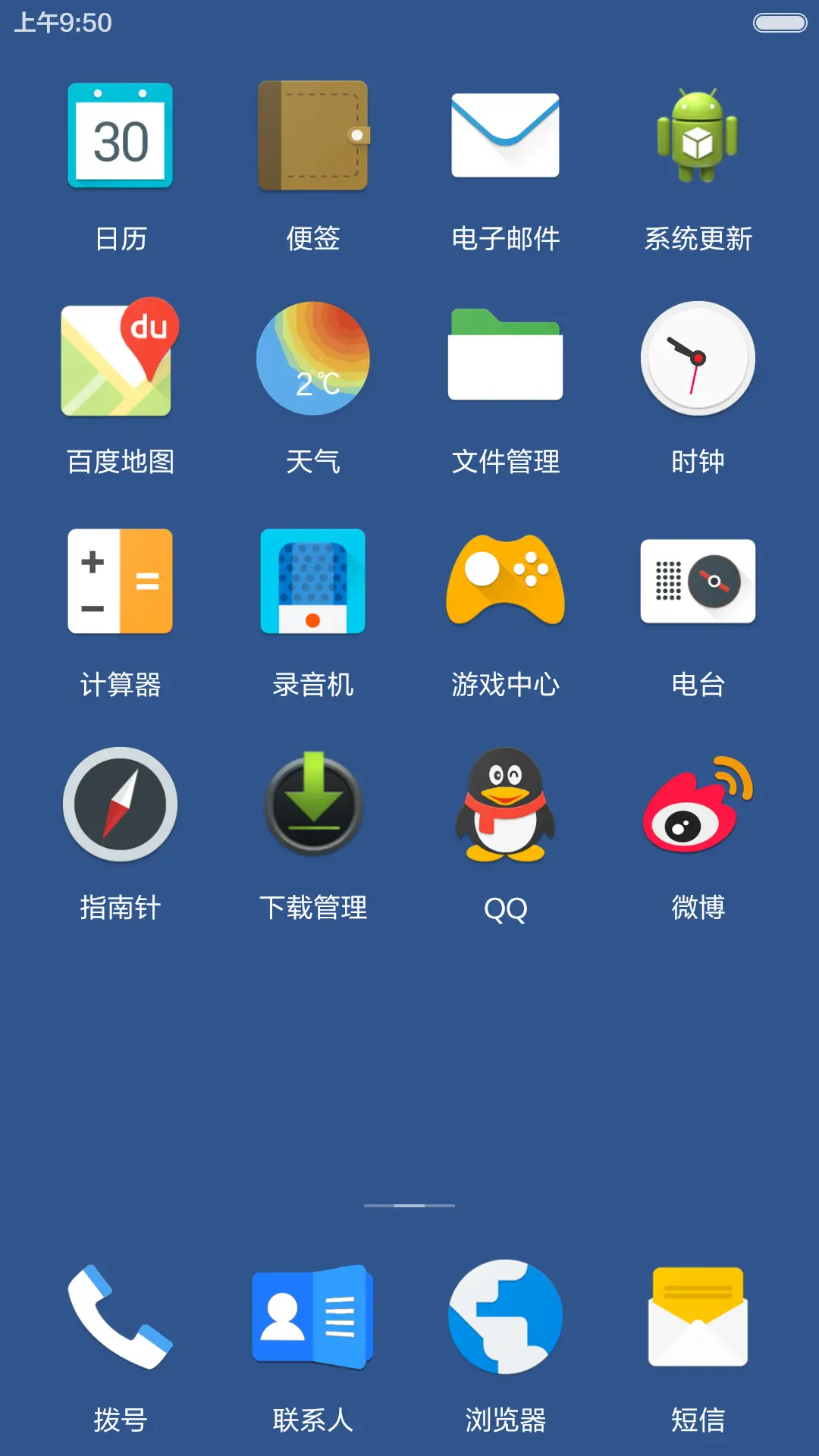 Hydrogen【返现+极致锁屏+氢桌面+自由桌面】 - Screenshot 7