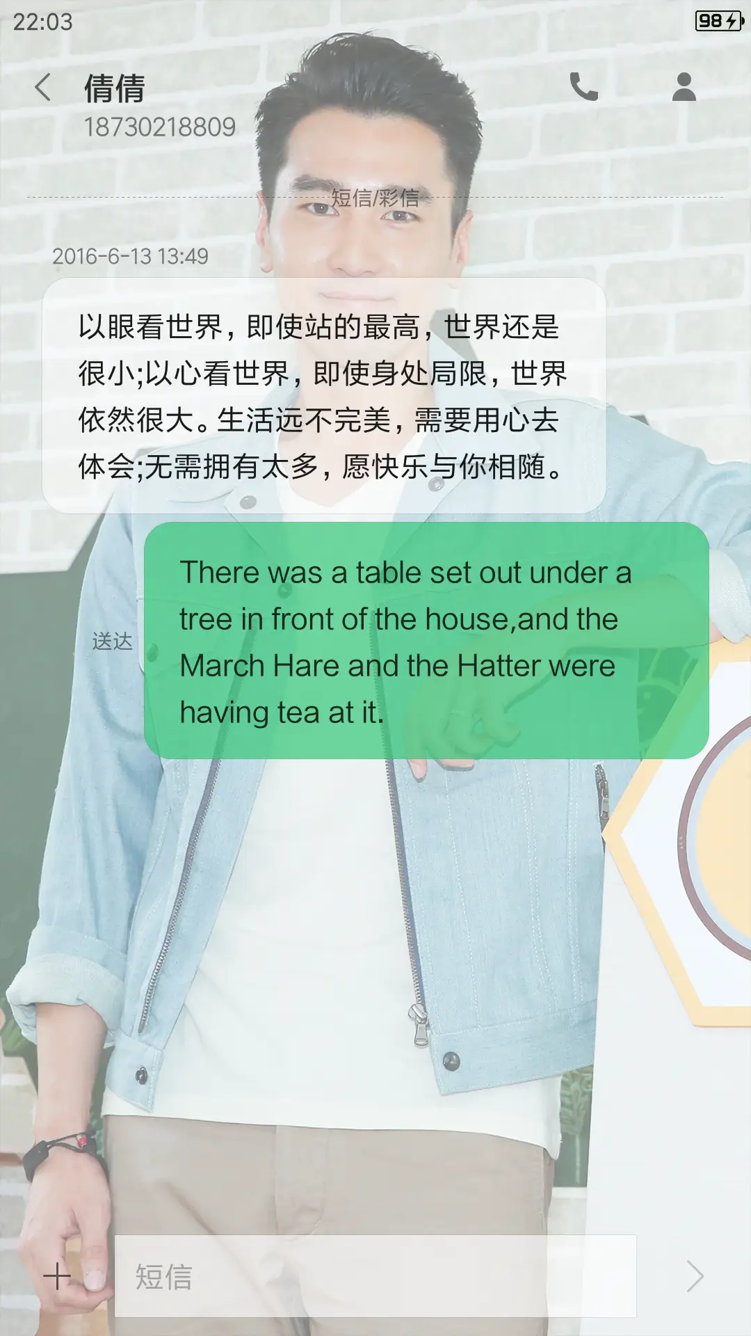 最帅赵又廷 - Screenshot 8