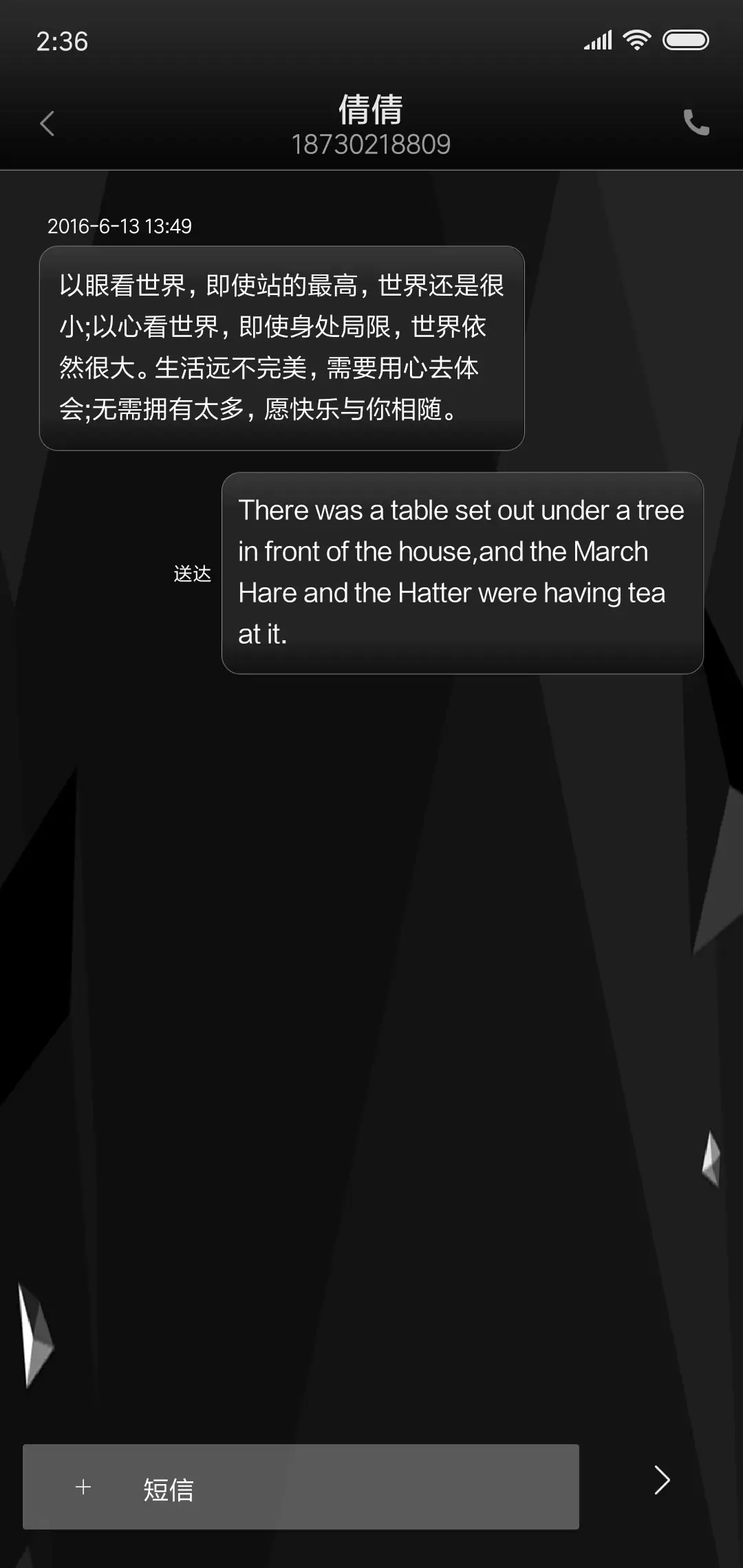 青玄 - Screenshot 8