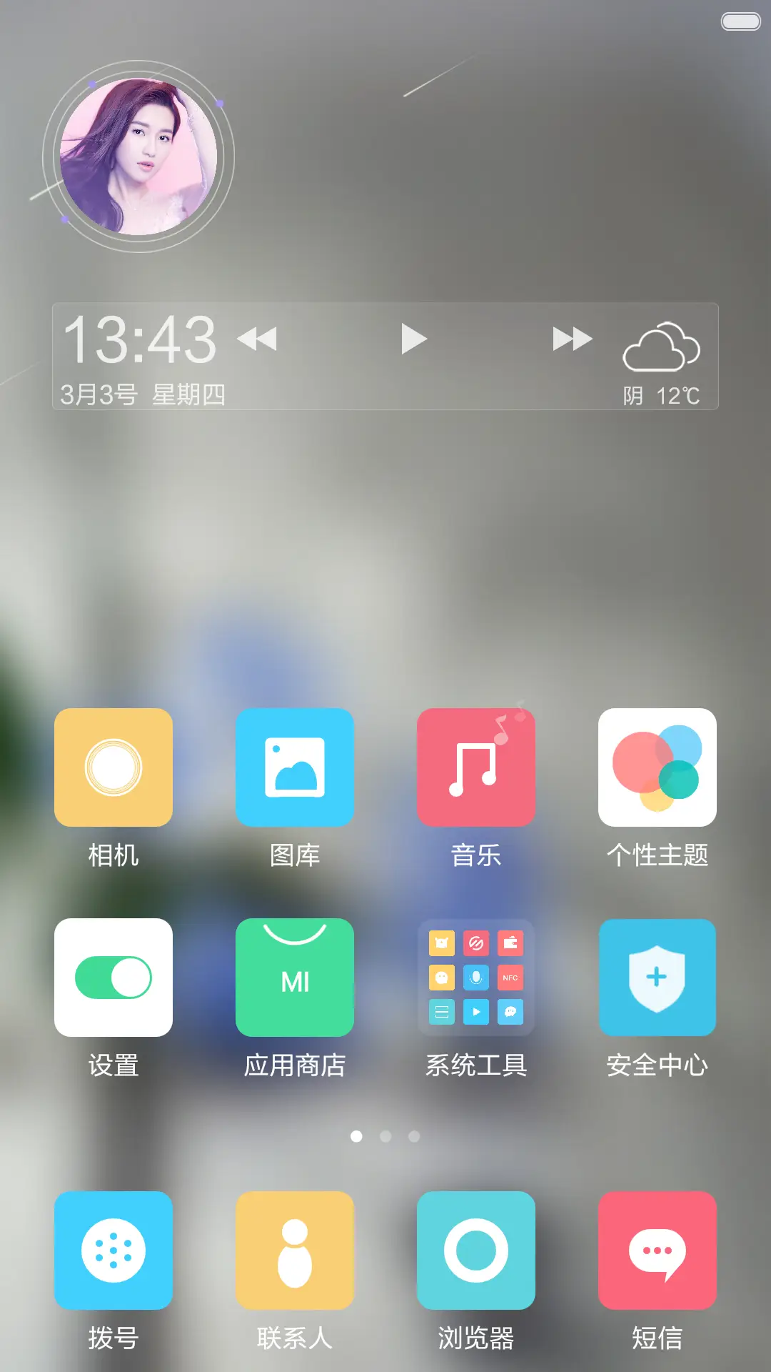 素简 - Screenshot 2