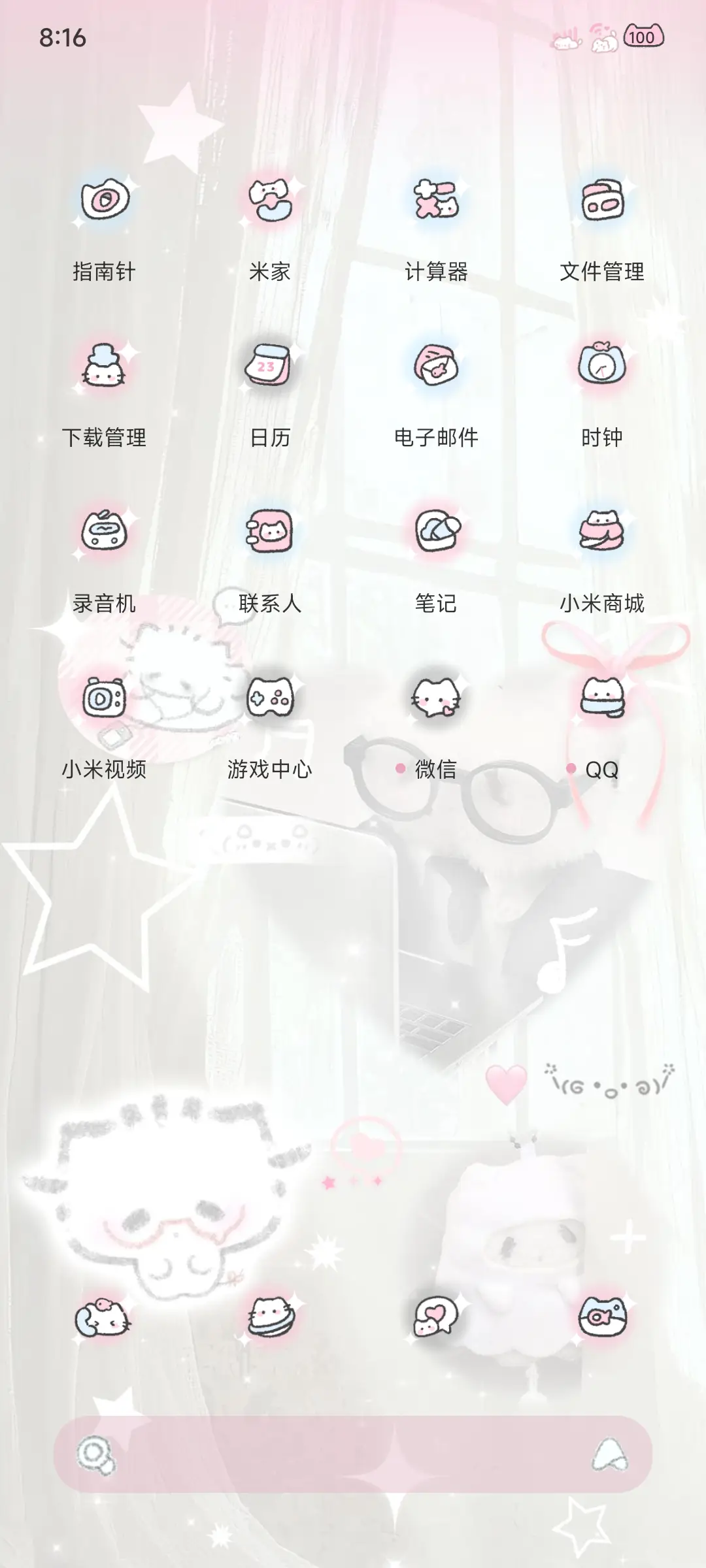 ins小猫爱意拼贴 - Screenshot 9