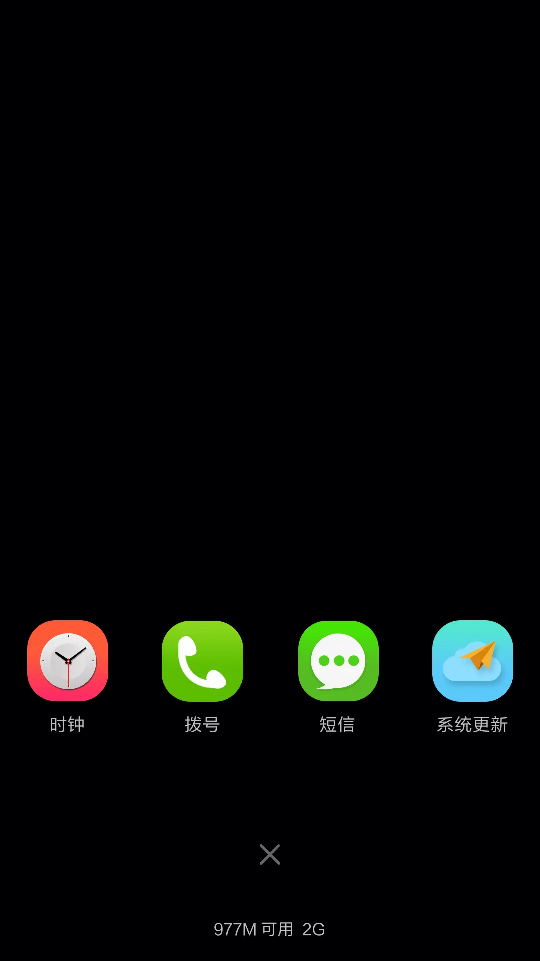因为爱情已碎了 - Screenshot 4