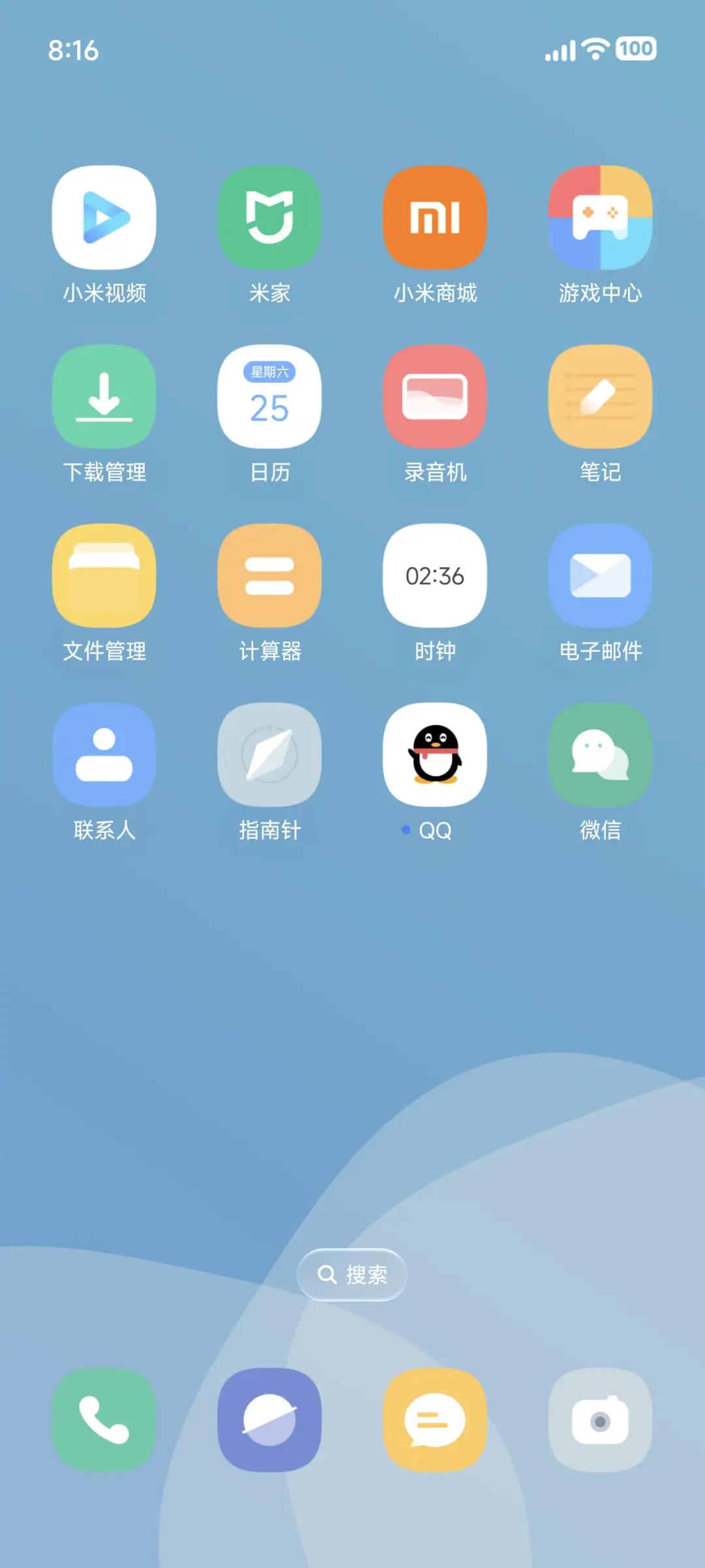 重圆 - Screenshot 4