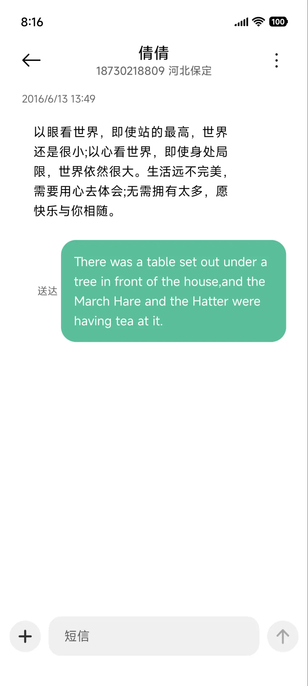 超级澎湃景深 - Screenshot 8