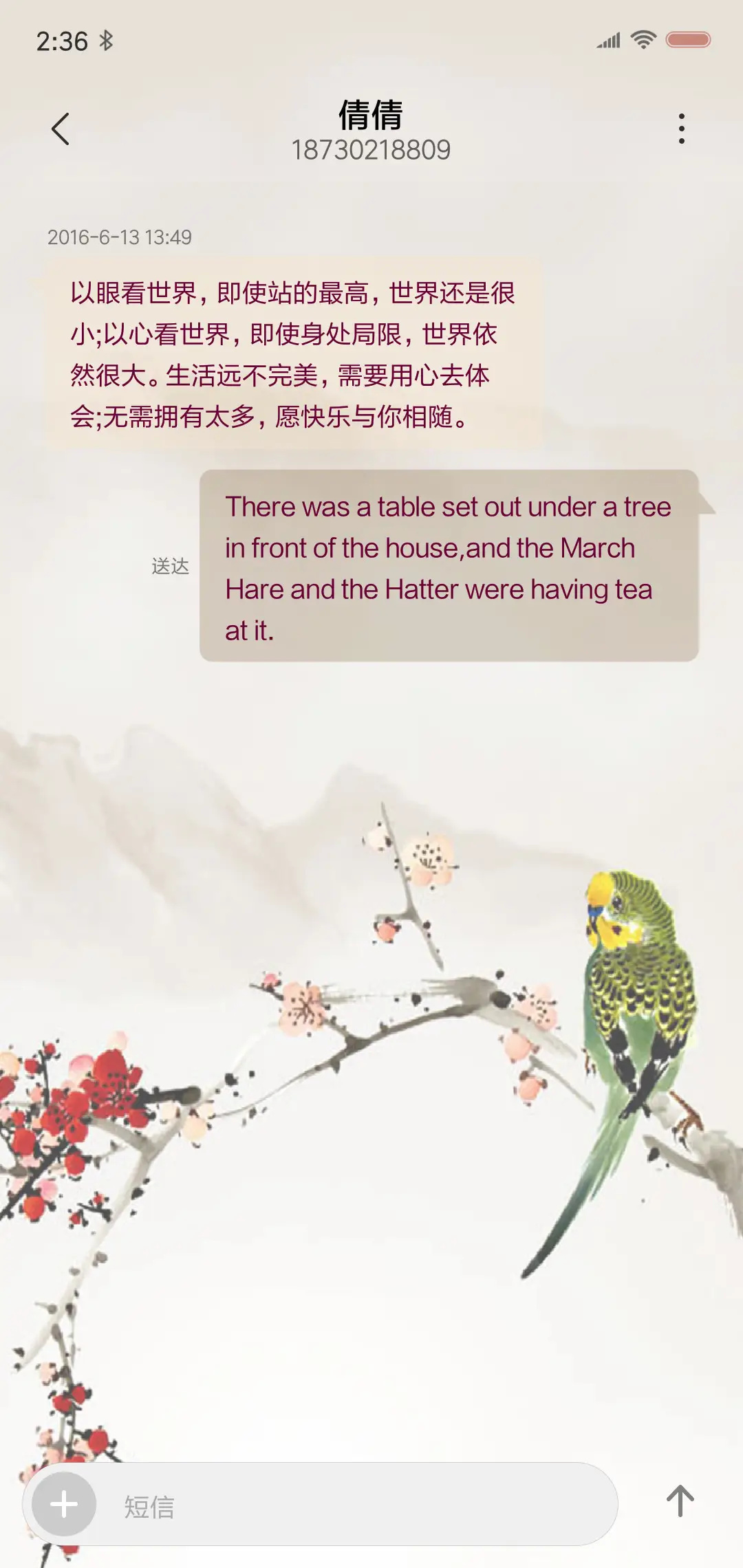 画  ·  唯美 动态 - Screenshot 8