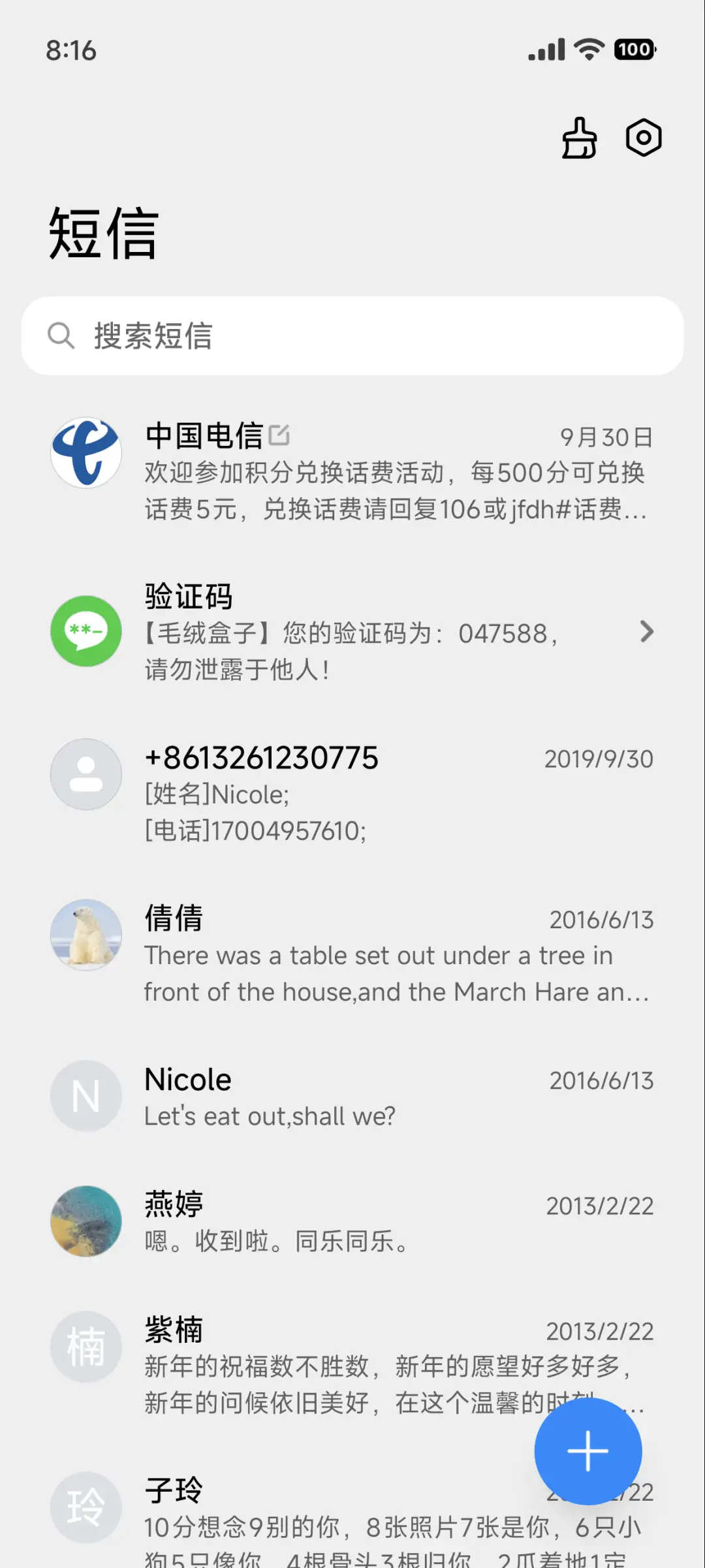 AP18 超级景深 - Screenshot 15