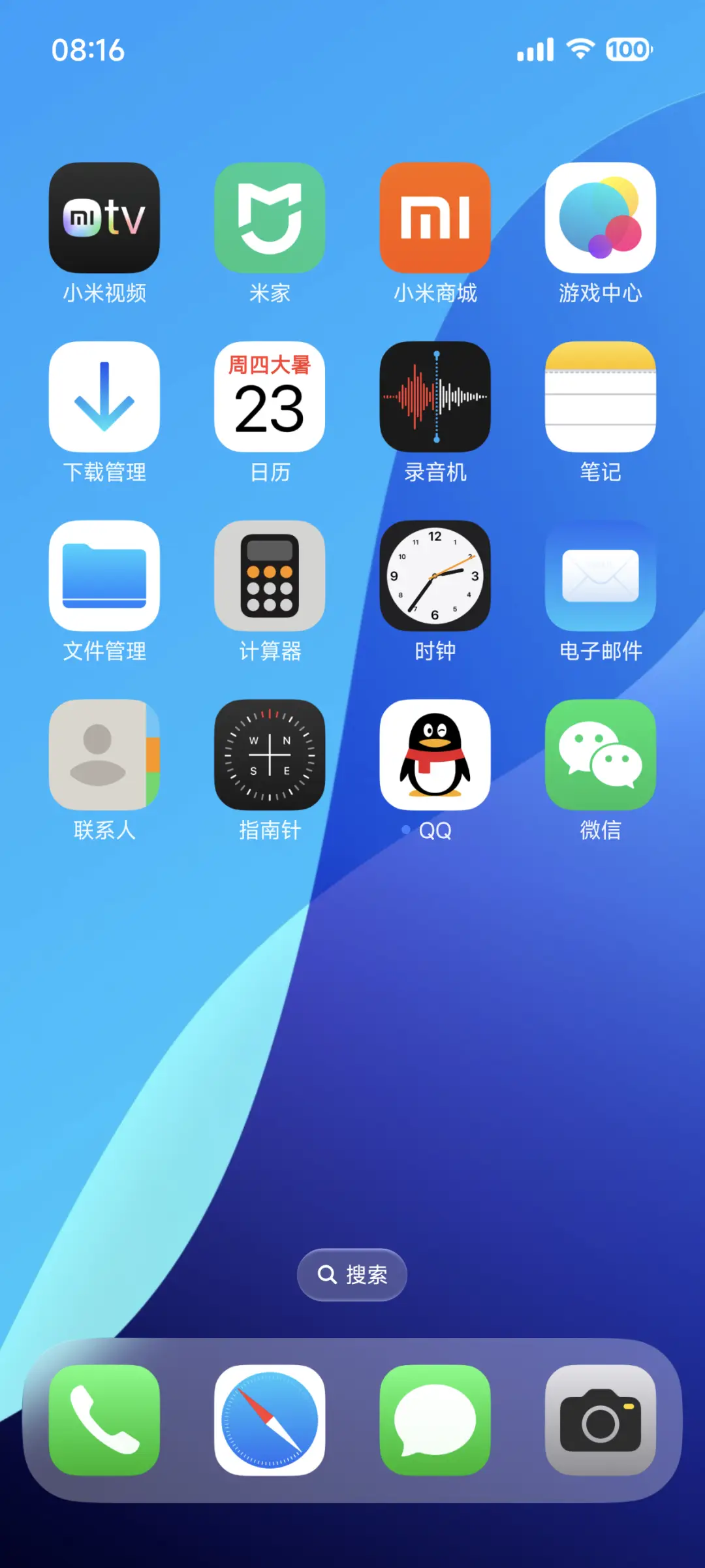 果风18 - Screenshot 6