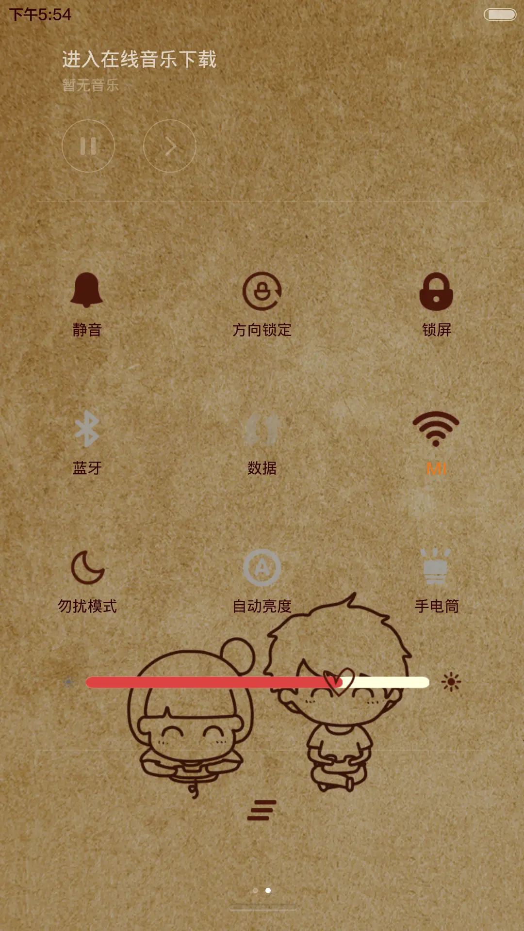 【V6】我宣你一生（自由桌面、音乐锁屏） - Screenshot 8