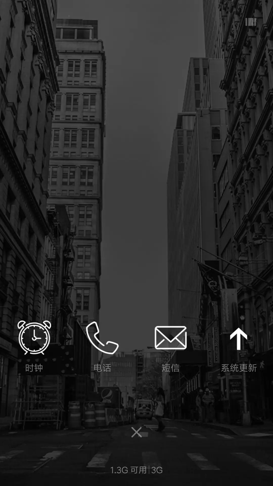 他的城 - Screenshot 4