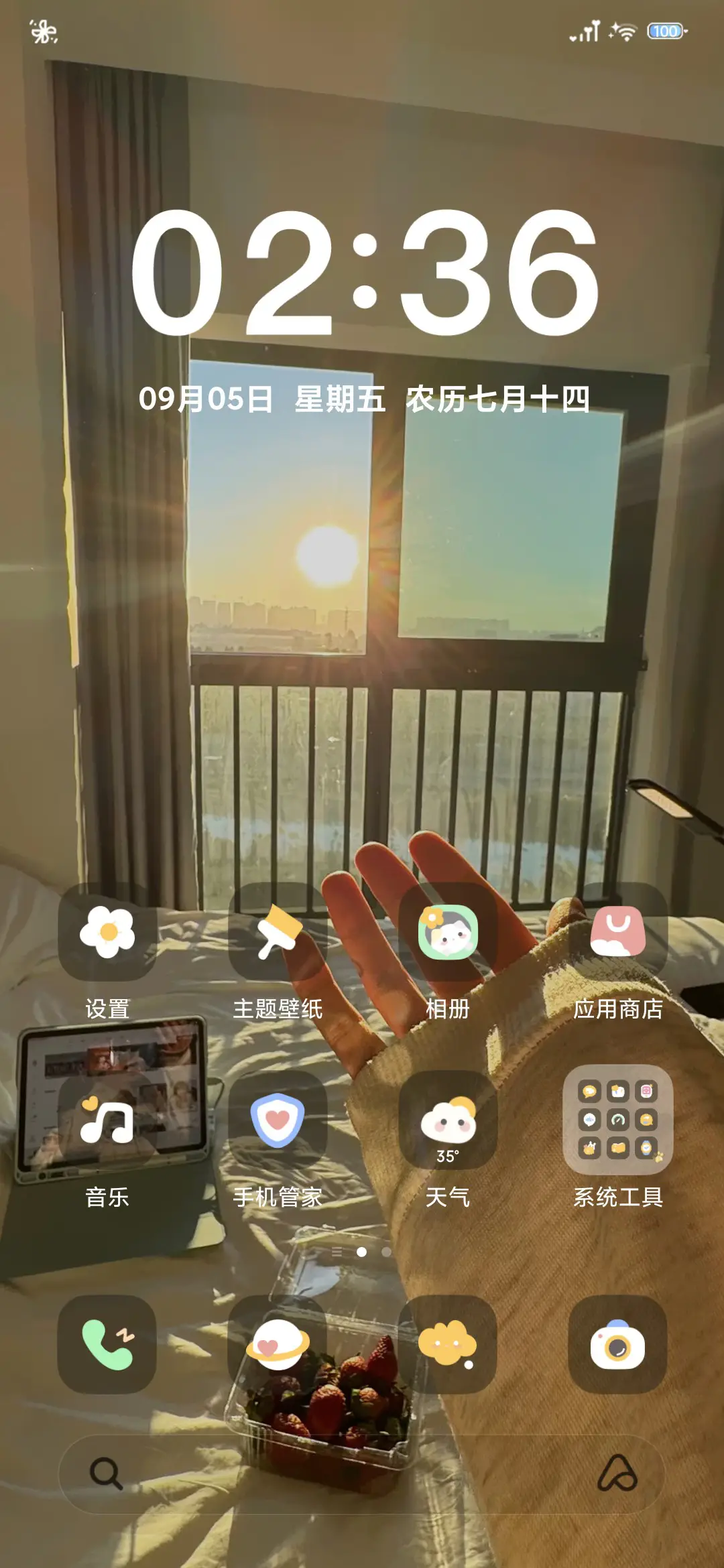 ins 暮色微光 - Screenshot 5