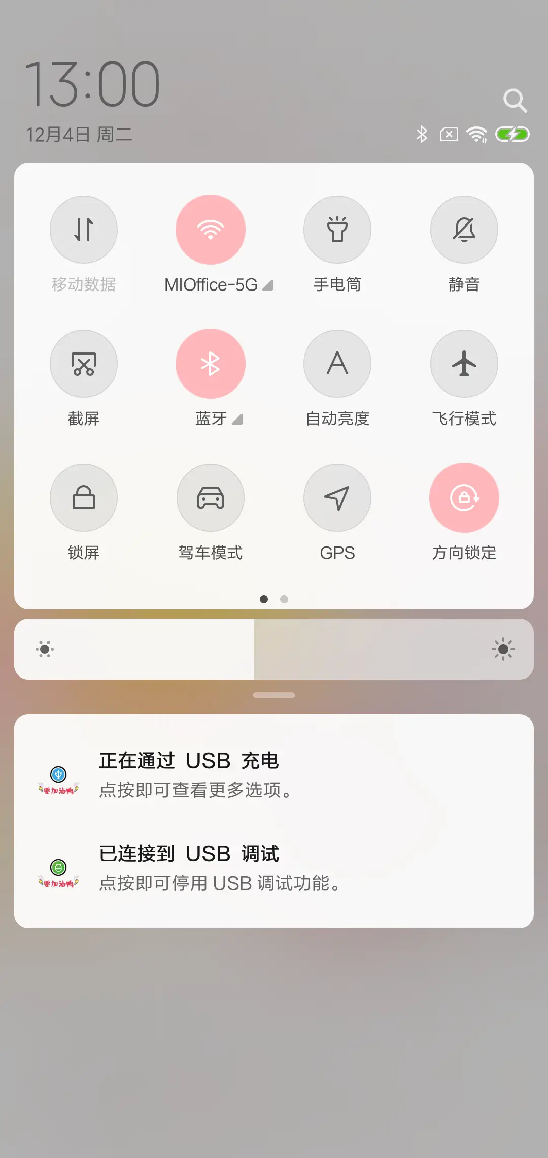 For网红玻尿酸鸭 - Screenshot 5