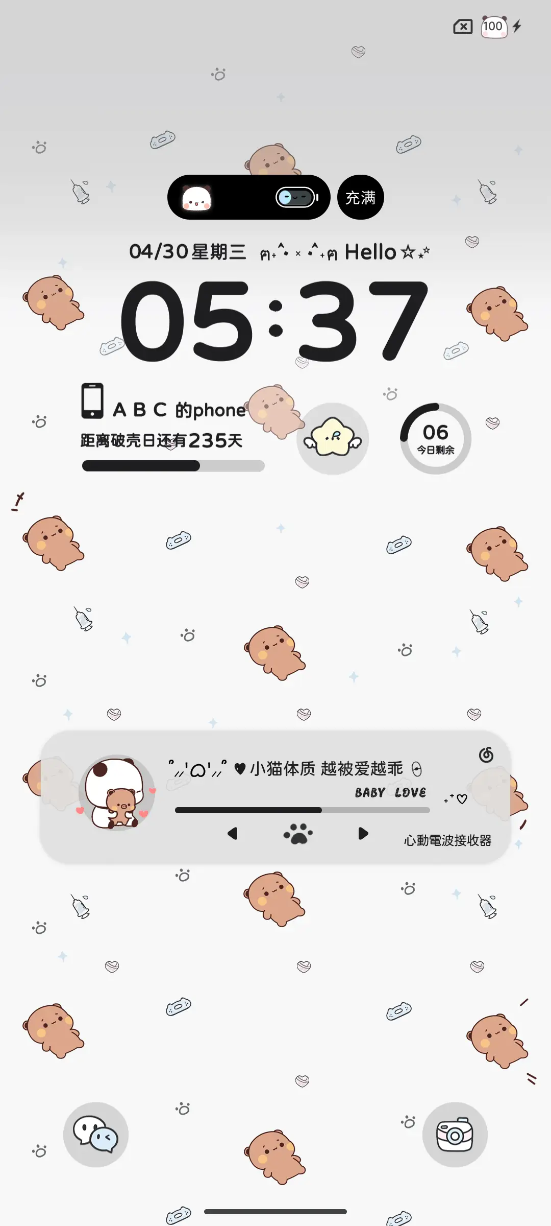 亚系一二宝宝平铺 - Screenshot 5