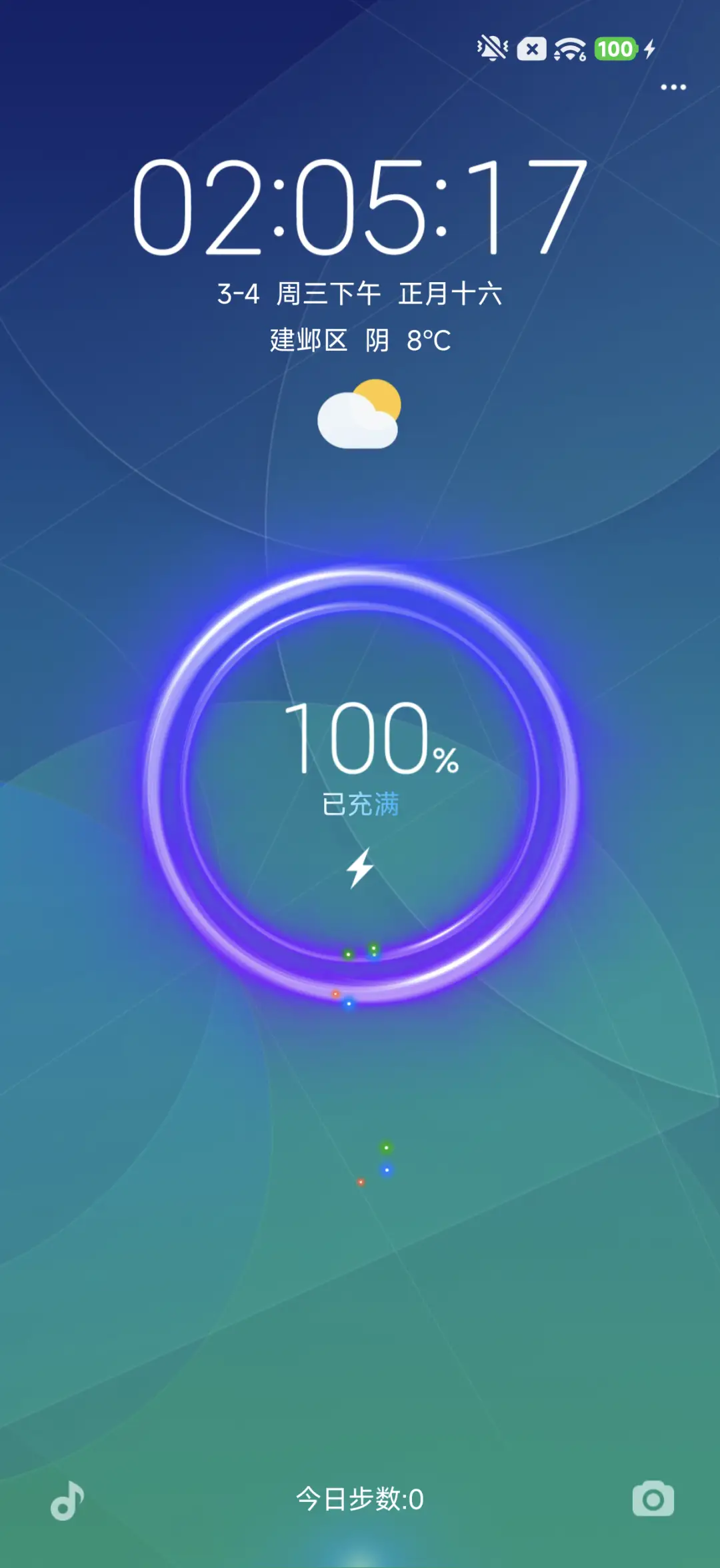 6＋7 - Screenshot 3