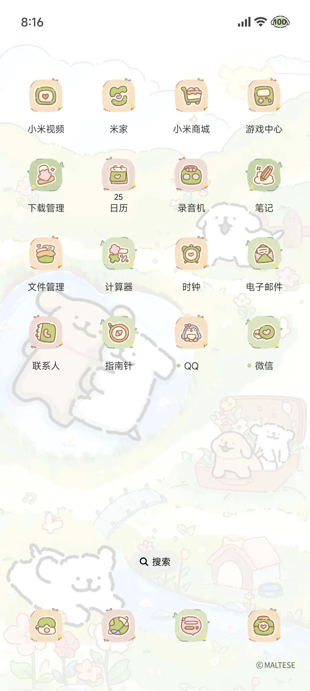 线条小狗 邂逅山野 - Screenshot 4