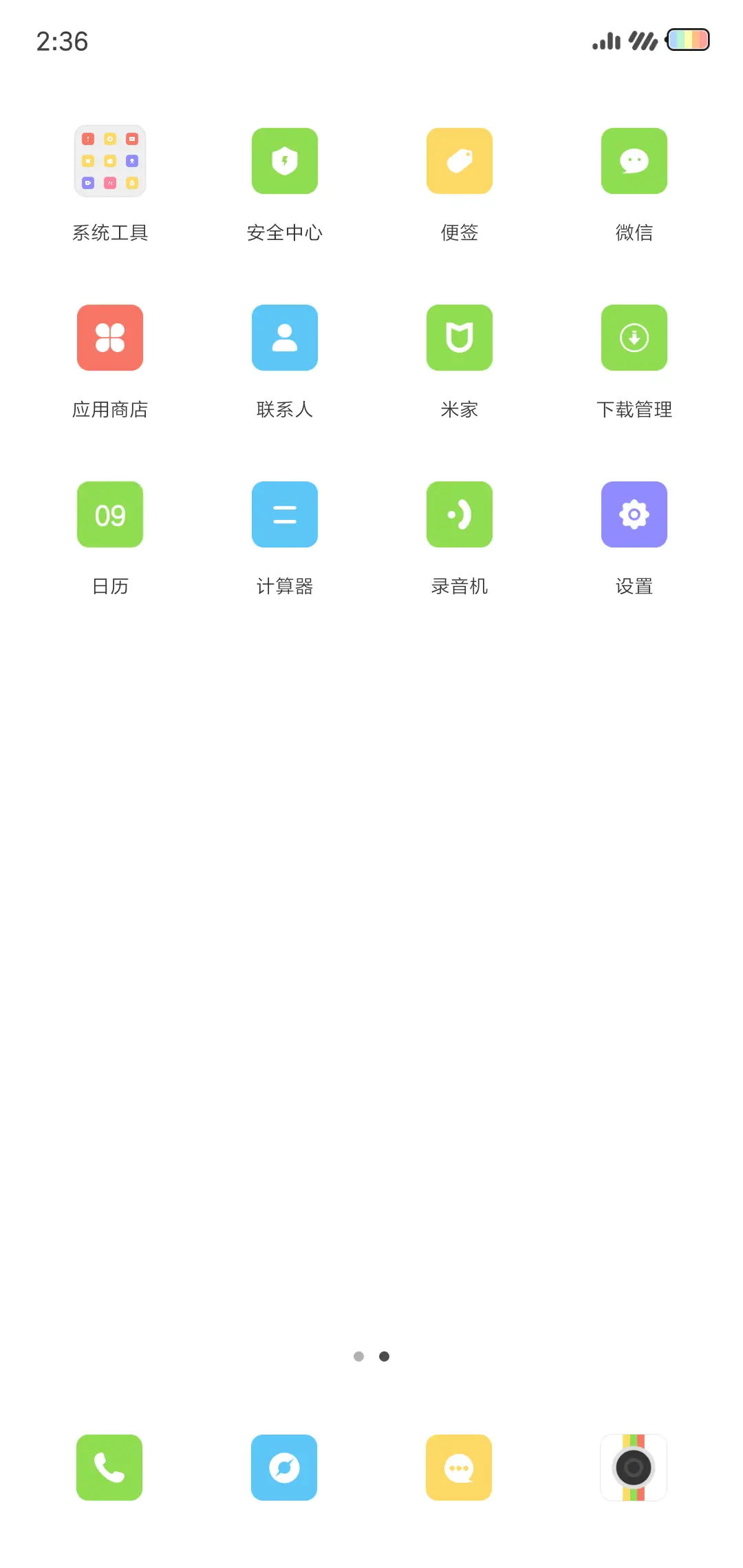 鸡你太美 签名定制 - Screenshot 3
