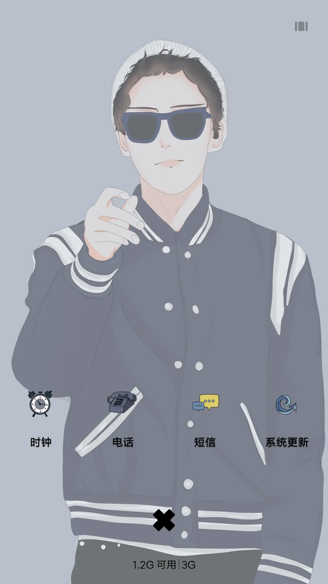 你的世界我奉陪到底 - Screenshot 4