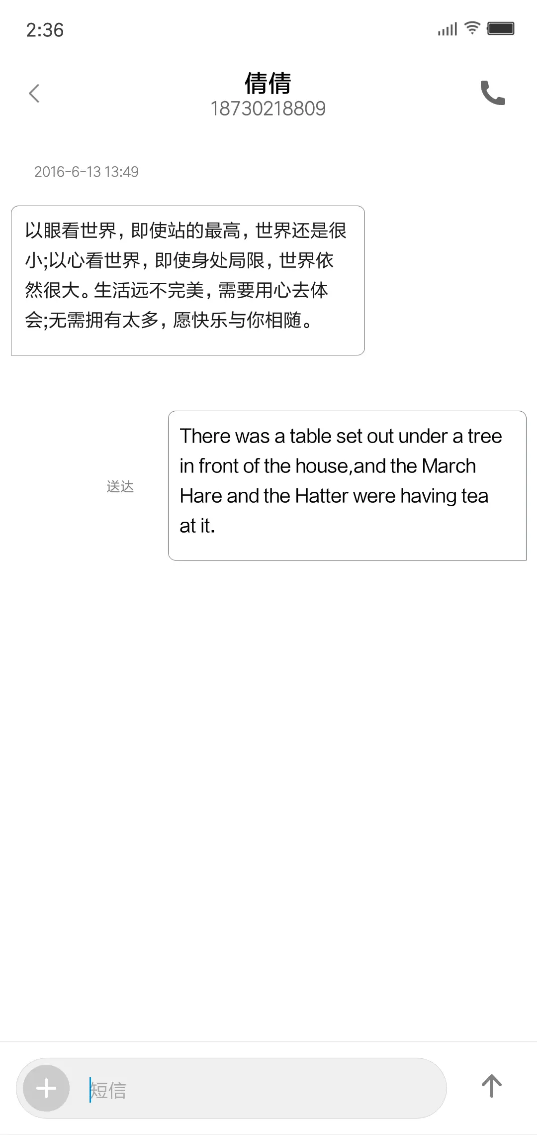 ZJ 清韵 - Screenshot 8