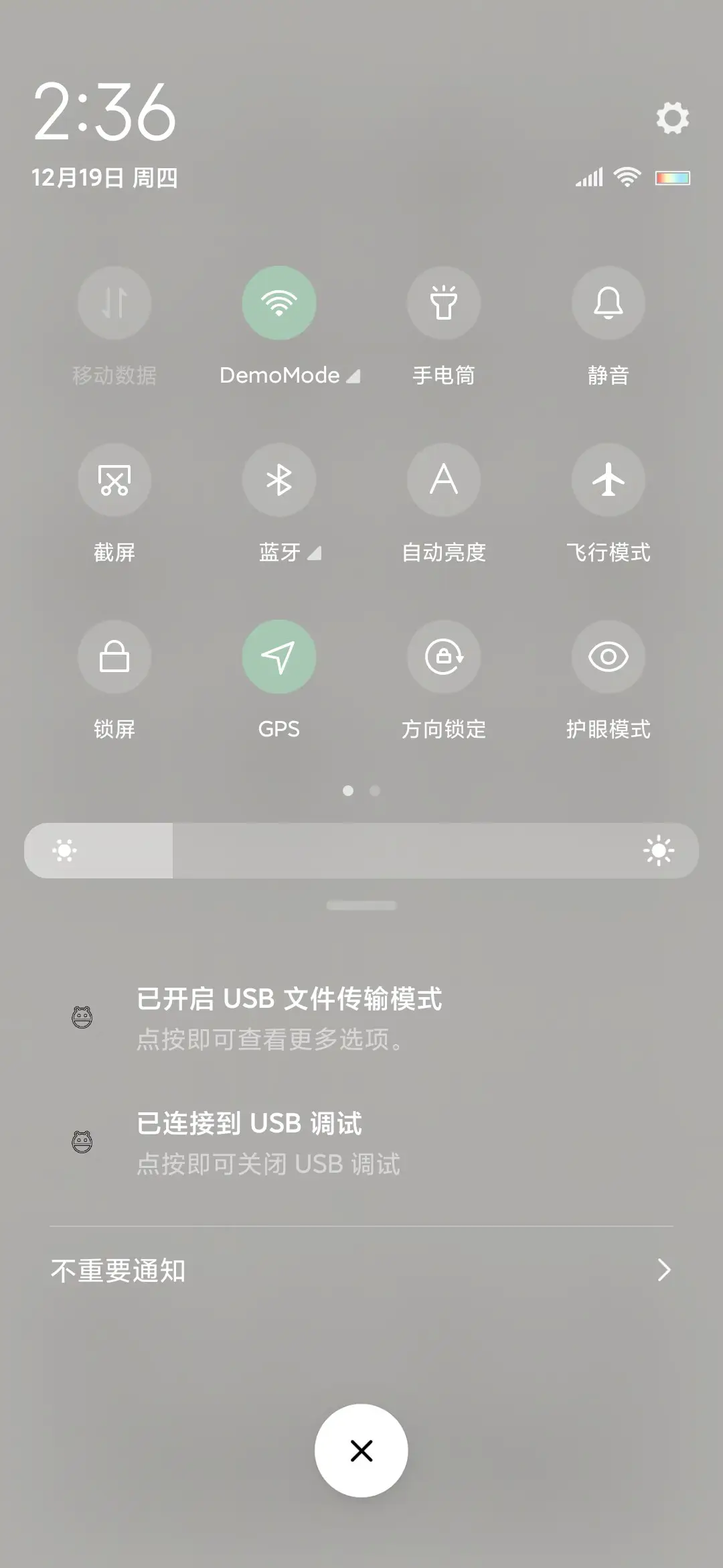 绿色 - Screenshot 5