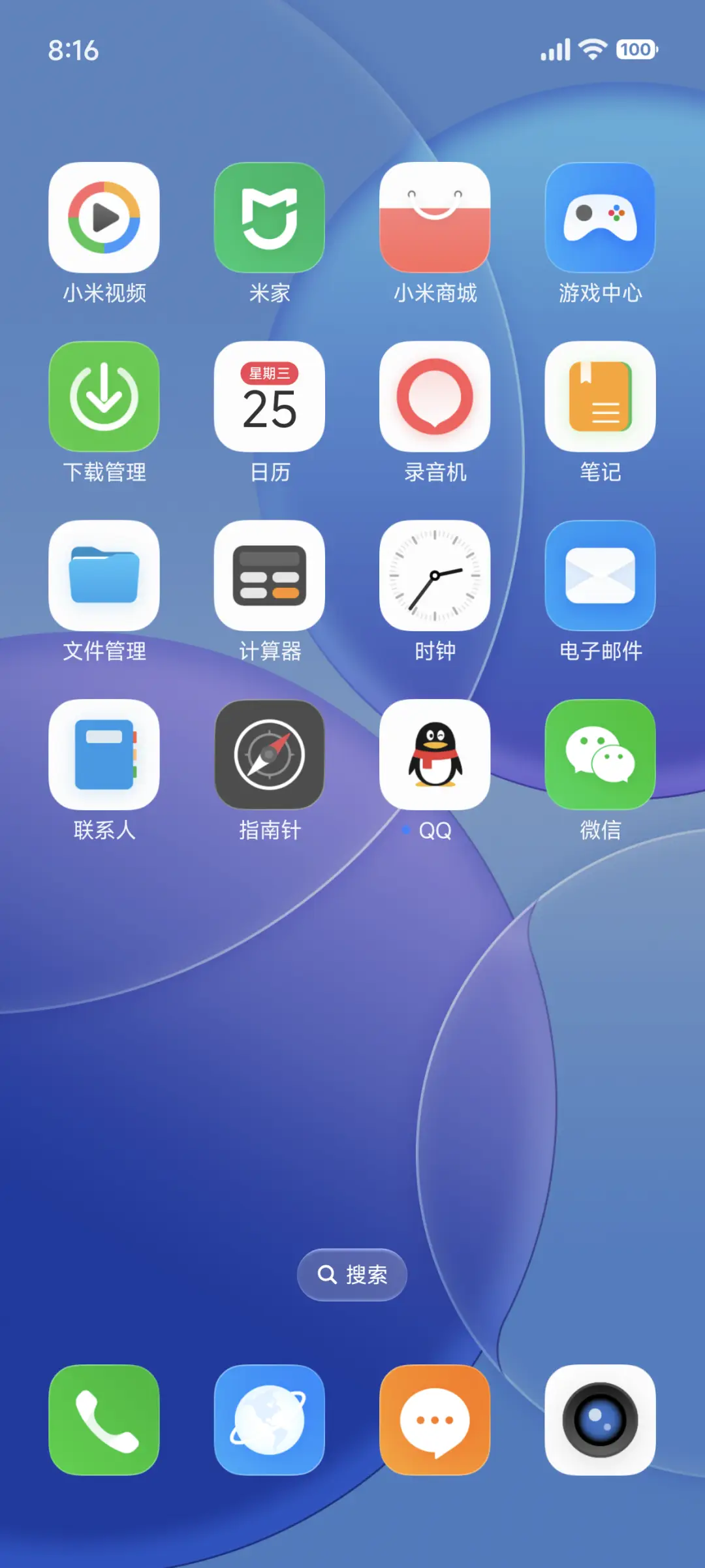 Super 26 - Screenshot 6