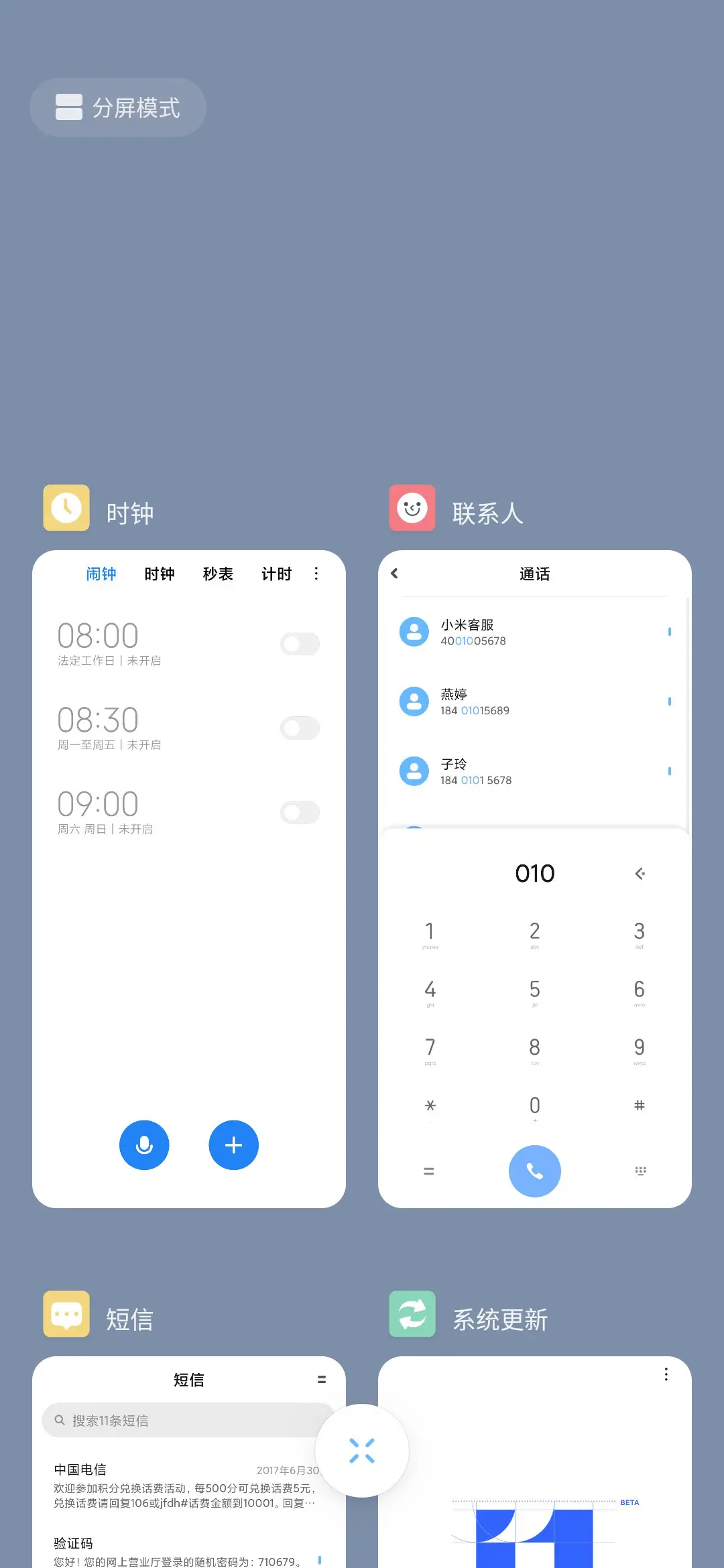 Travel - Screenshot 4