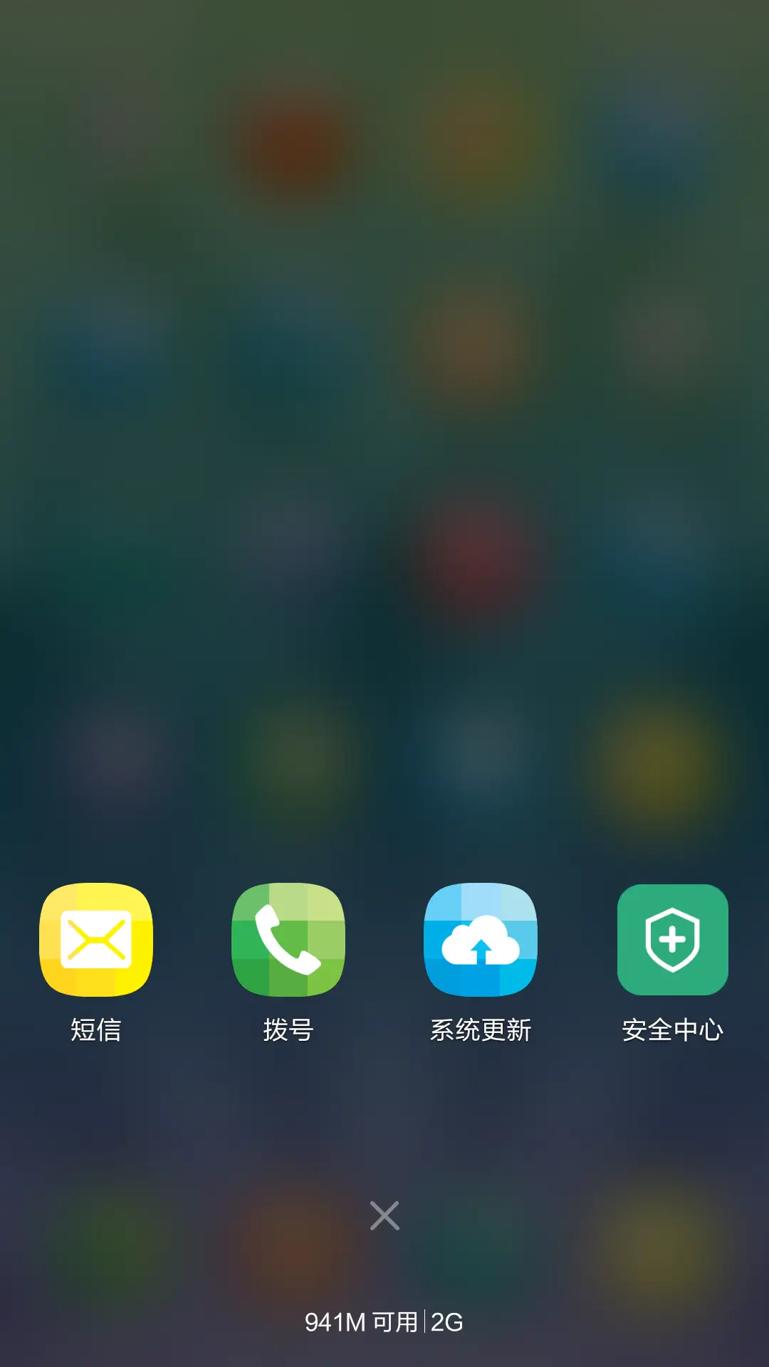 一见倾心 - Screenshot 7