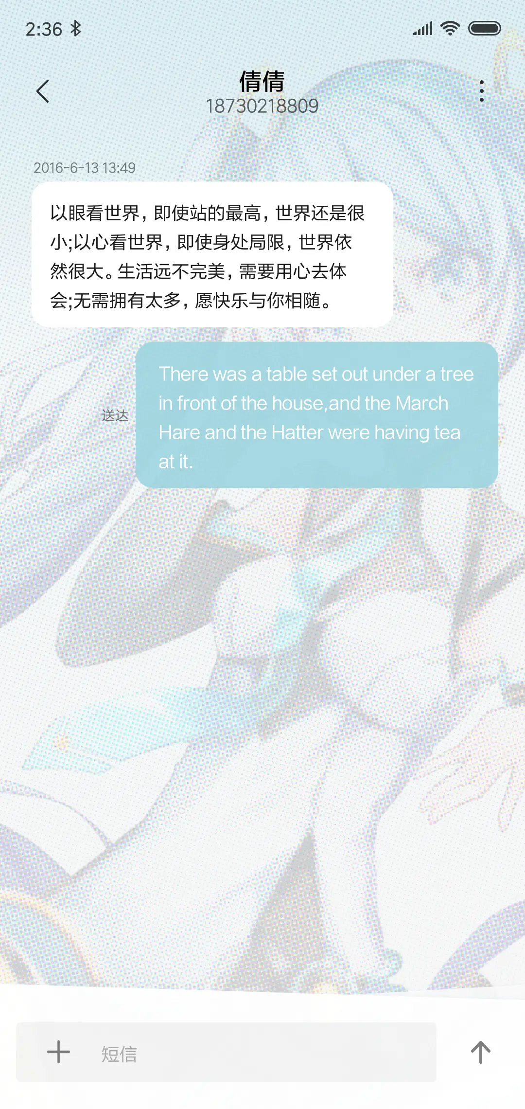 小米6X 初音未来定制主题 - Screenshot 8