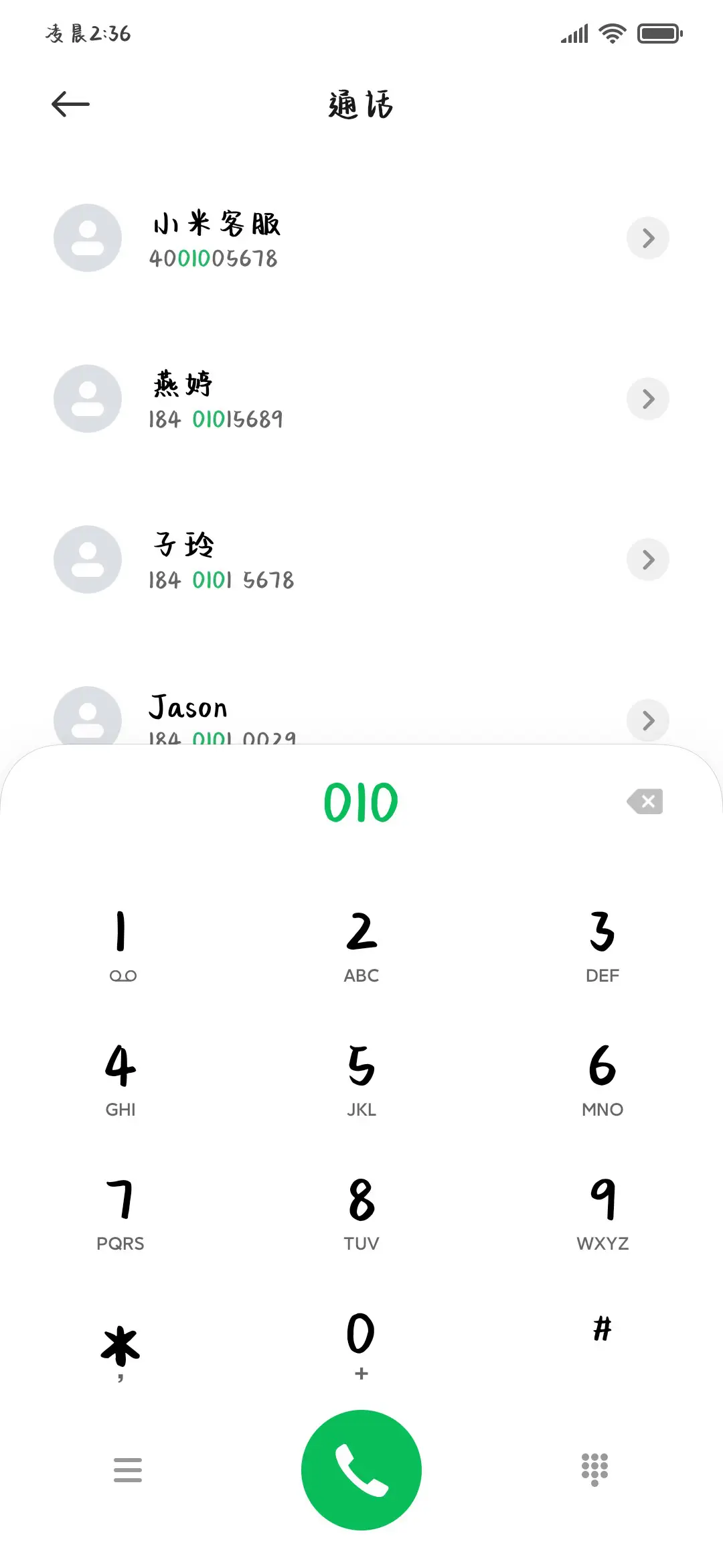 清汤老爷说猫好人坏 - Screenshot 2