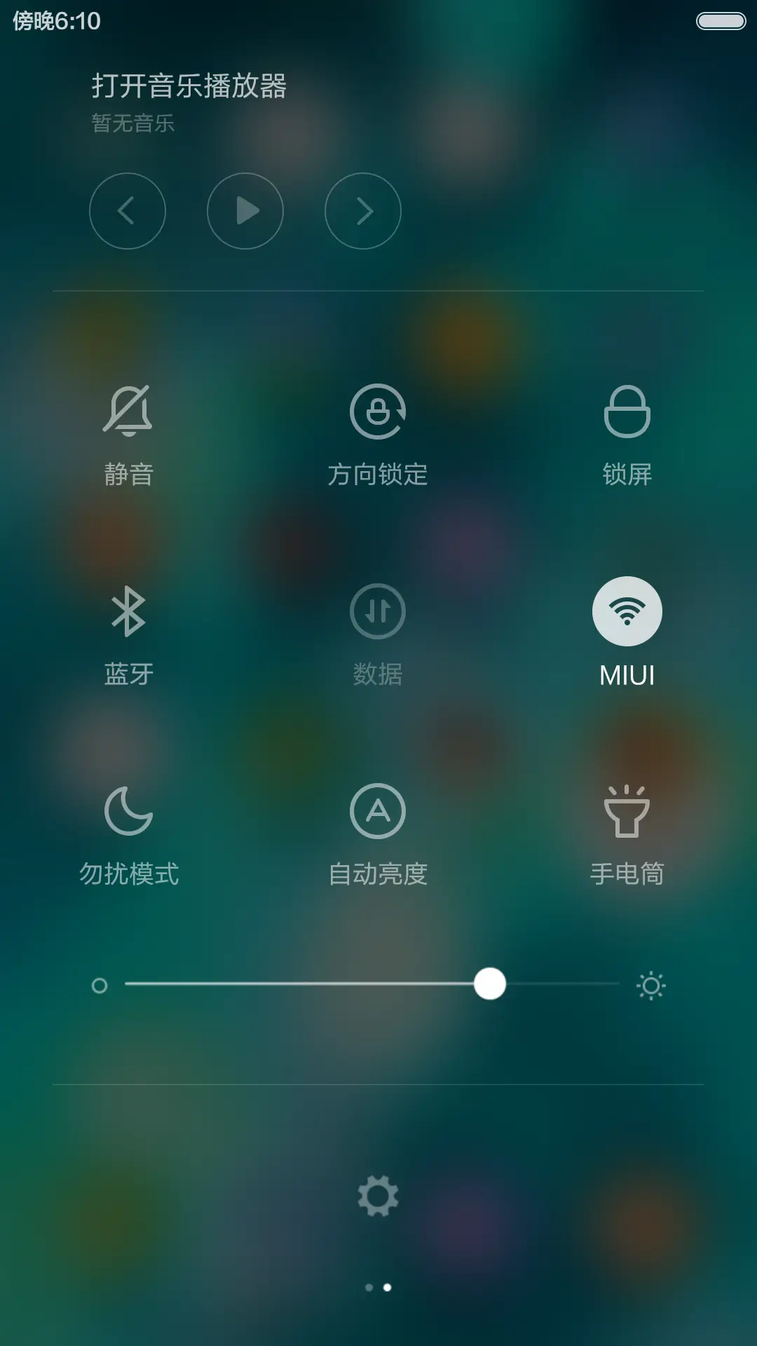 朦胧（好评返现，深感醉意） - Screenshot 5