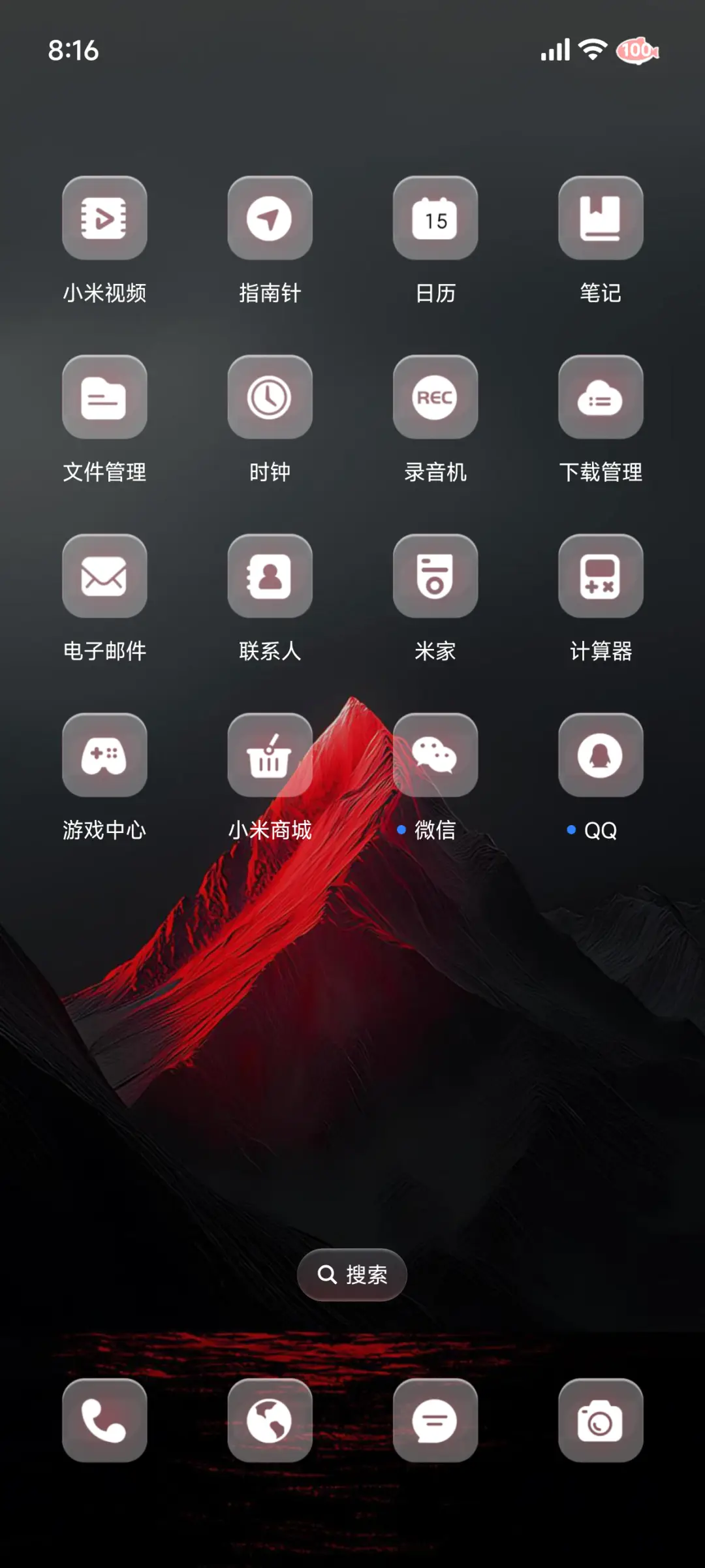 景深山峰多模式 - Screenshot 3