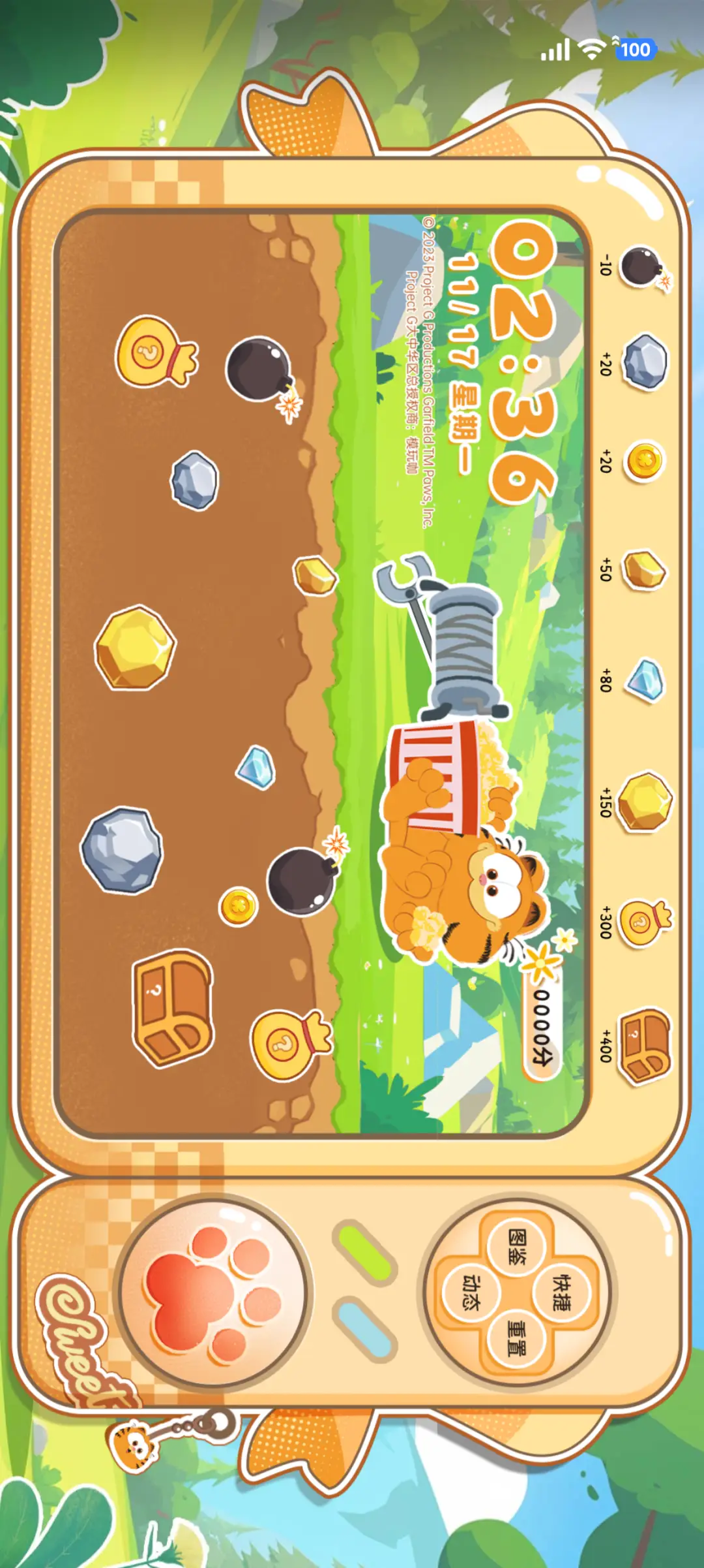 加菲猫家族矿工游戏 - Screenshot 2