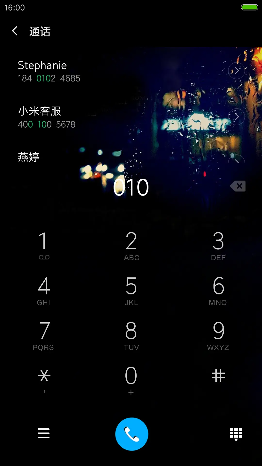 夜待独角戏（流星动态开机动画） - Screenshot 9