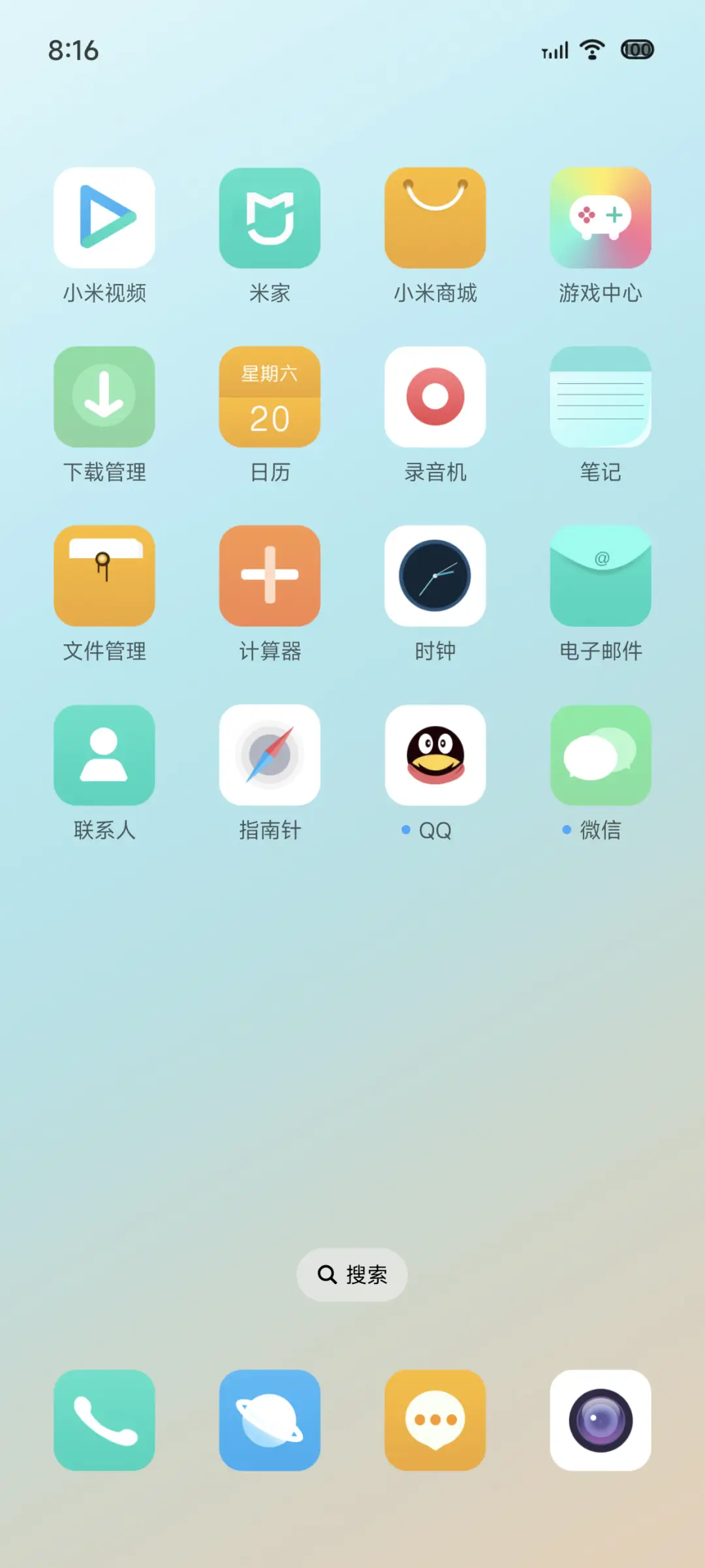 极简 - Screenshot 3