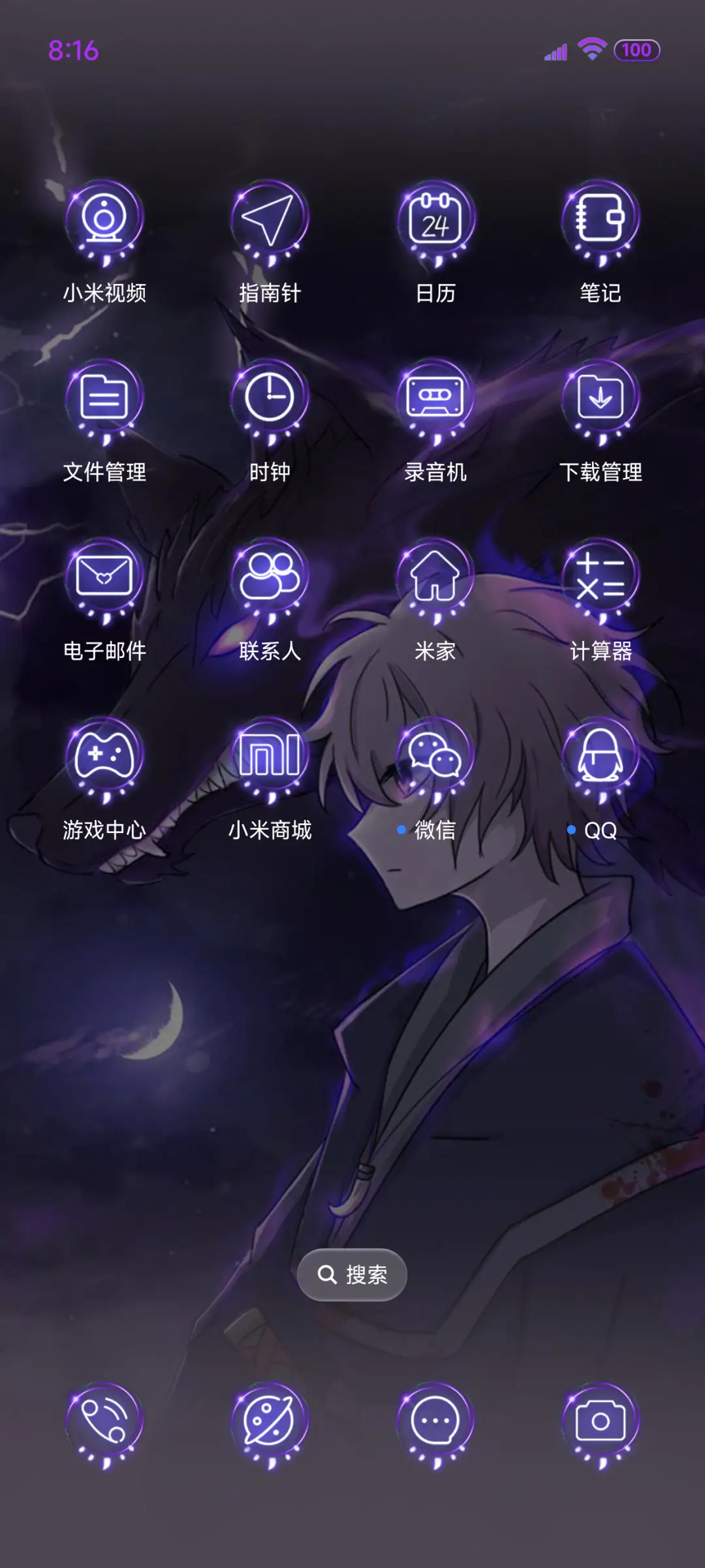 狼魂 孤独成性 - Screenshot 4