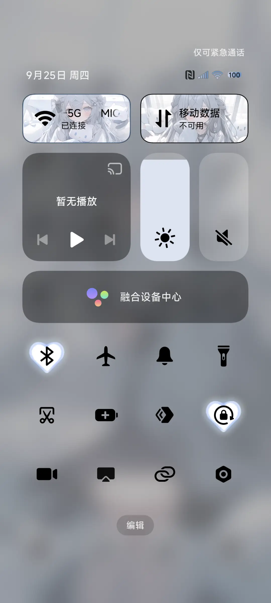 猫咪玩偶少女 - Screenshot 5